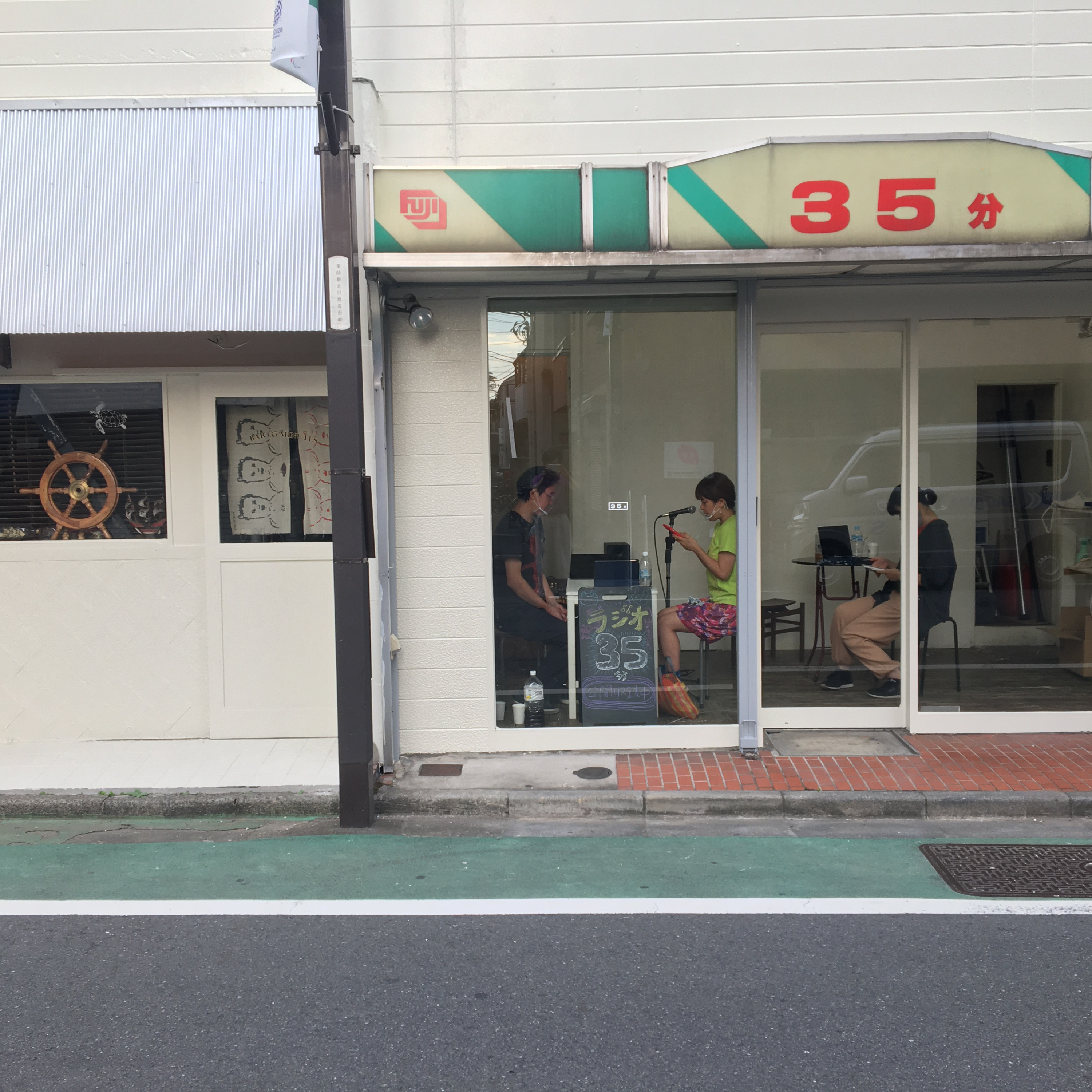 第1回ラジオ35分