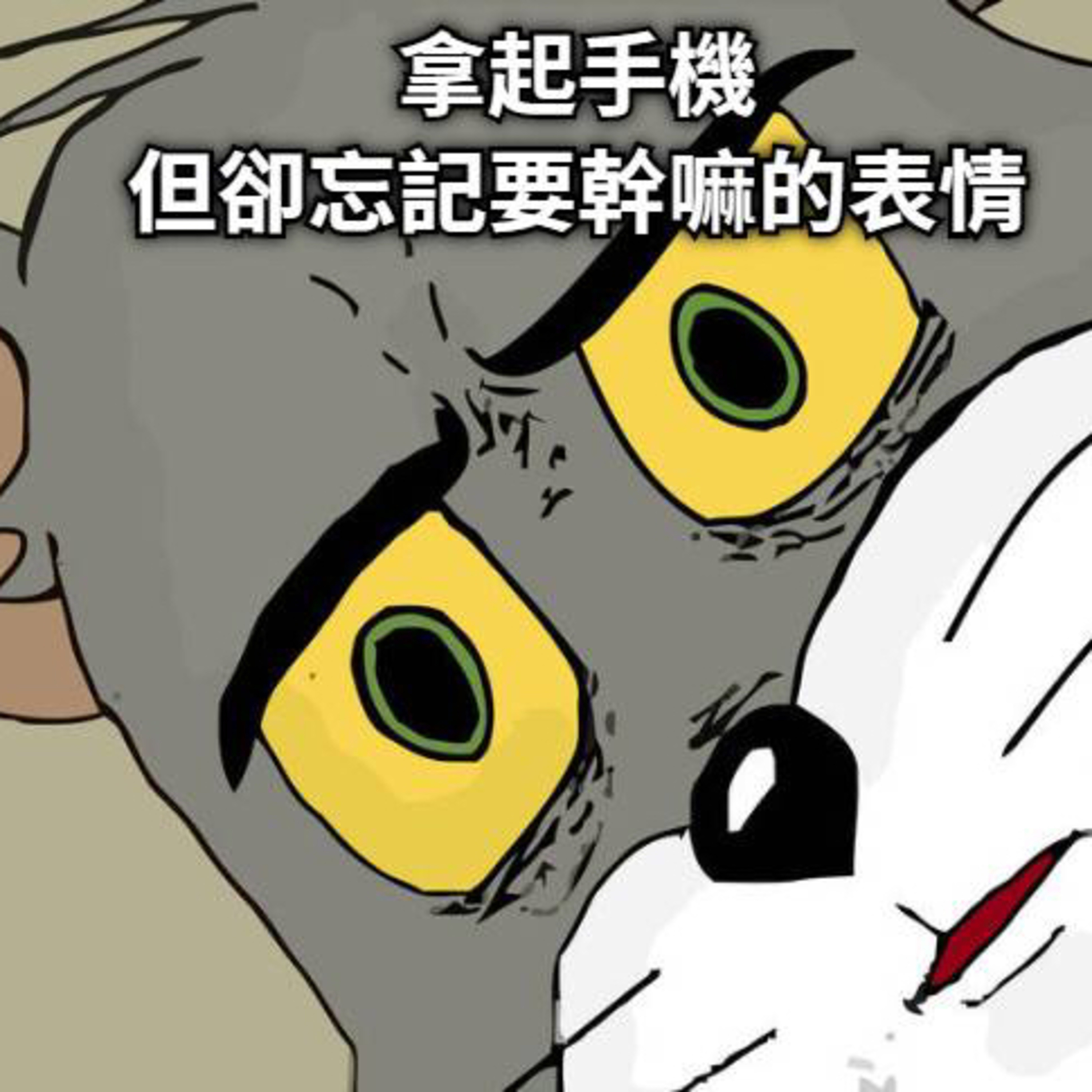 #56 初老症 episode artwork