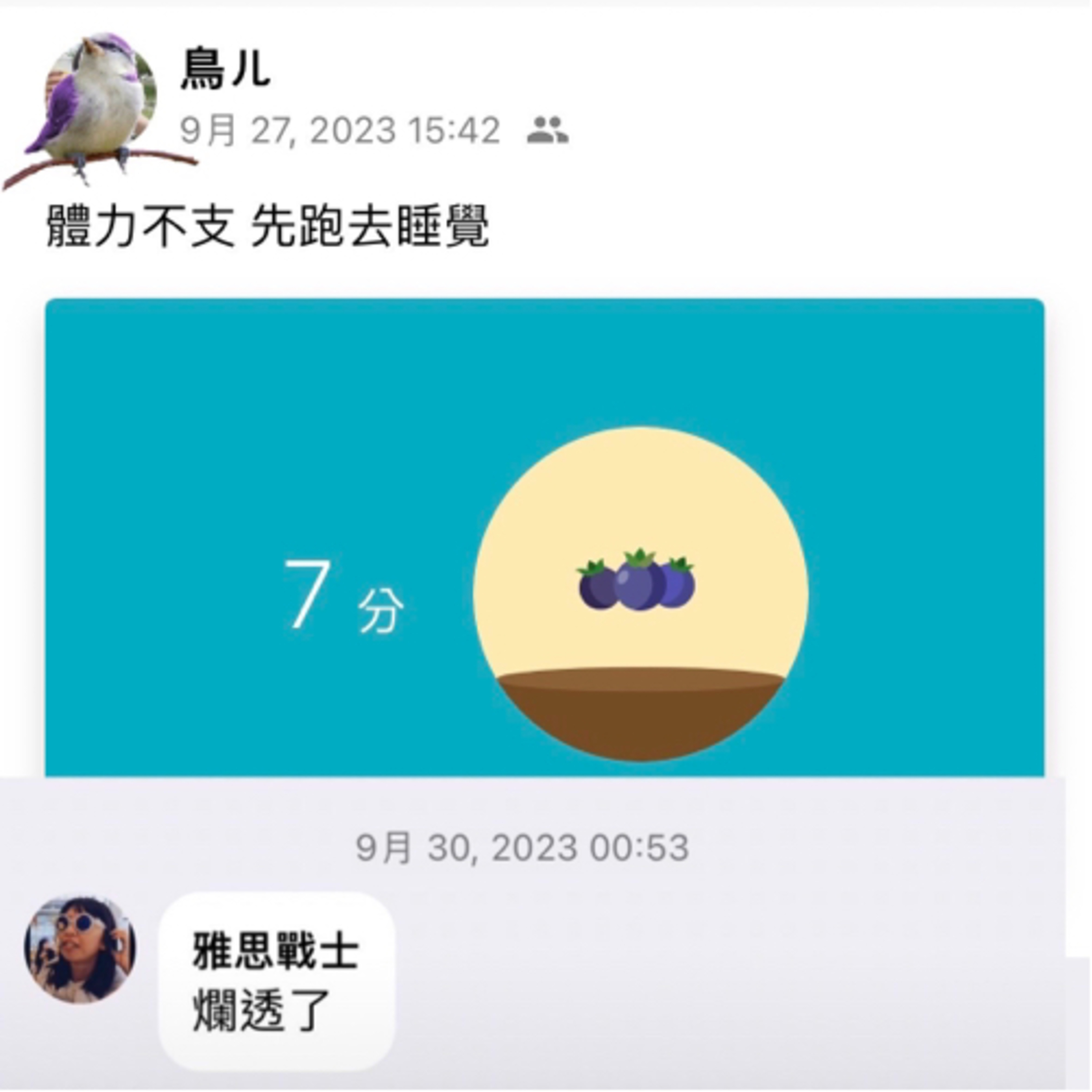 #112 魚鳥老師跟雅思戰士小黃的近況更新