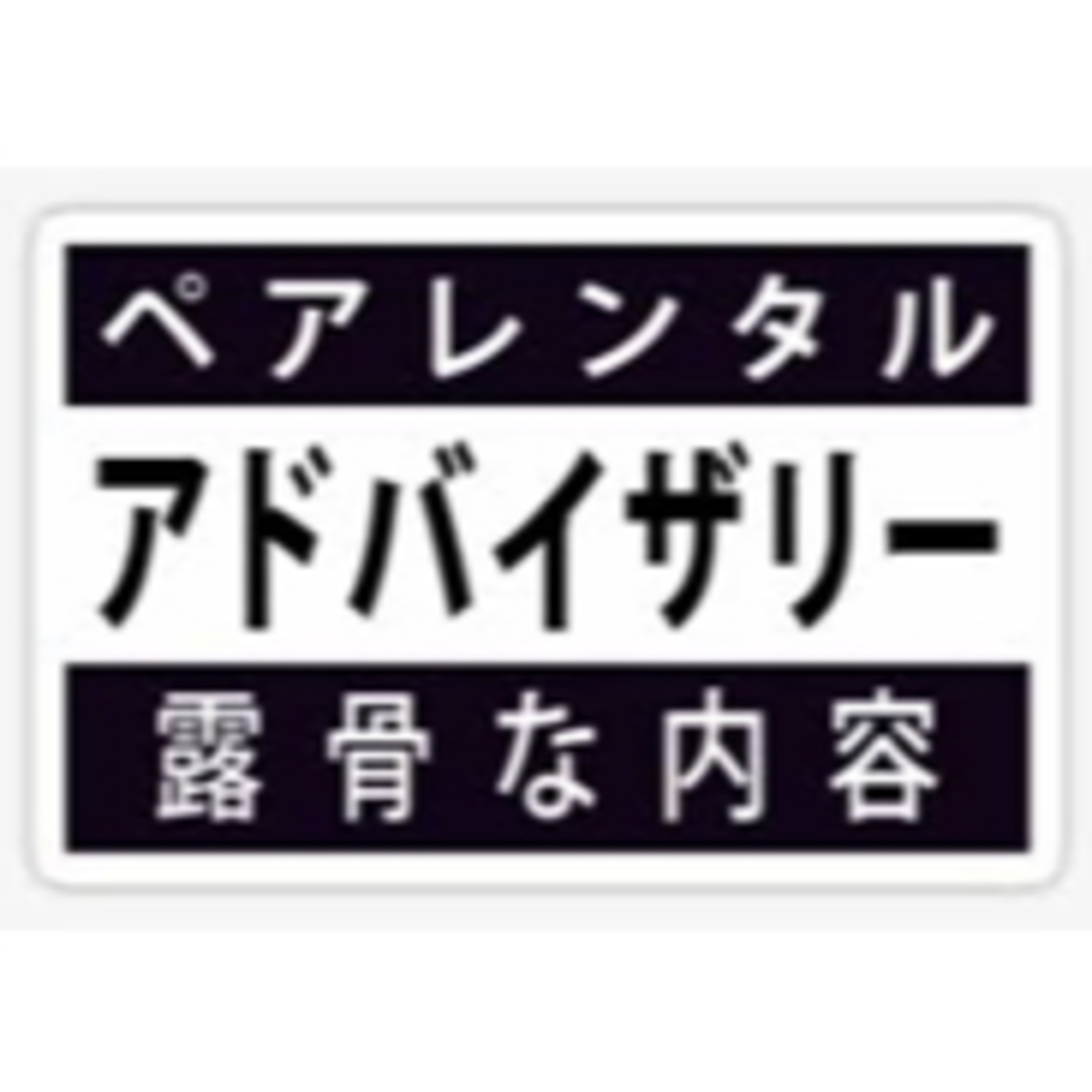 Bartoclub