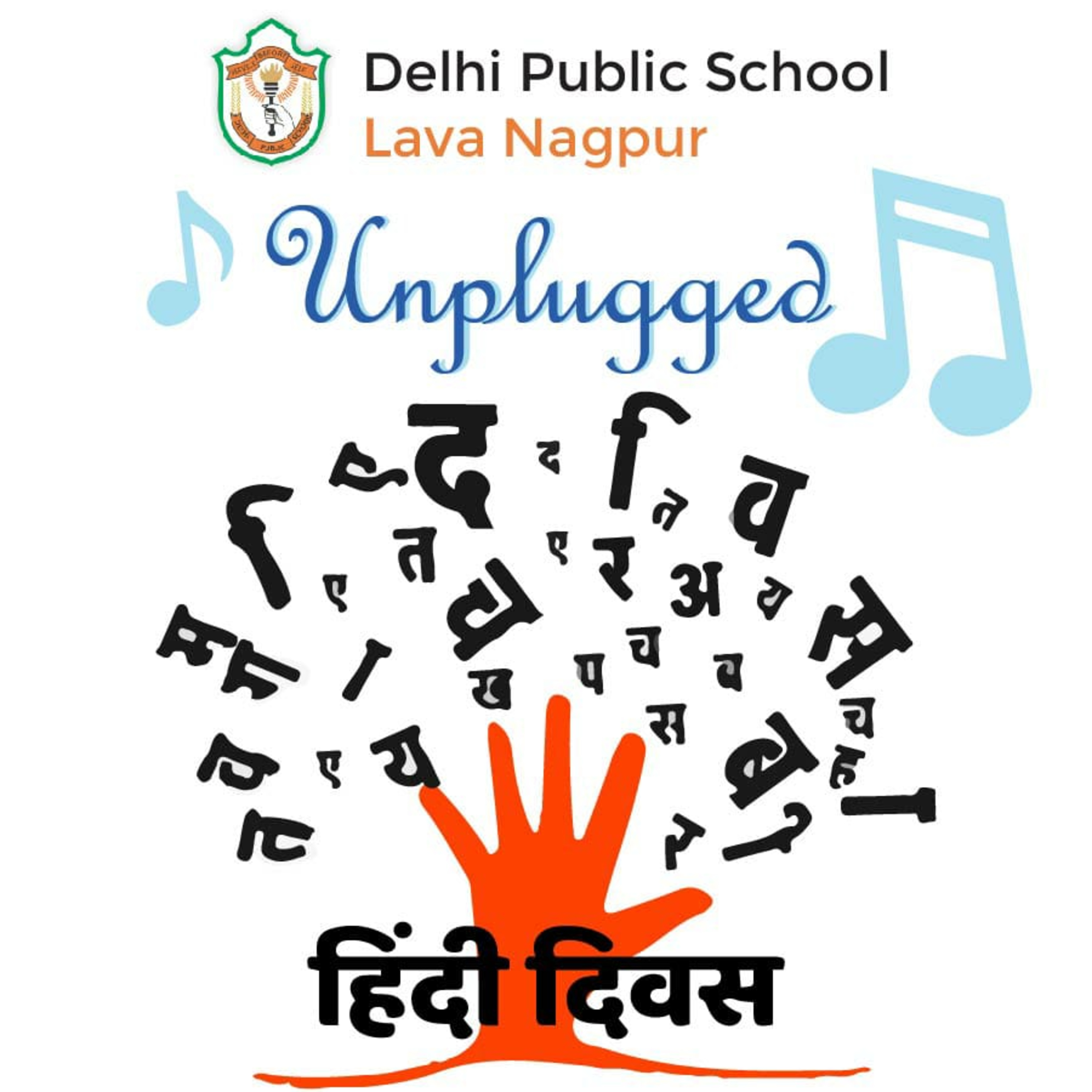 DPS LAVA UNPLUGGED