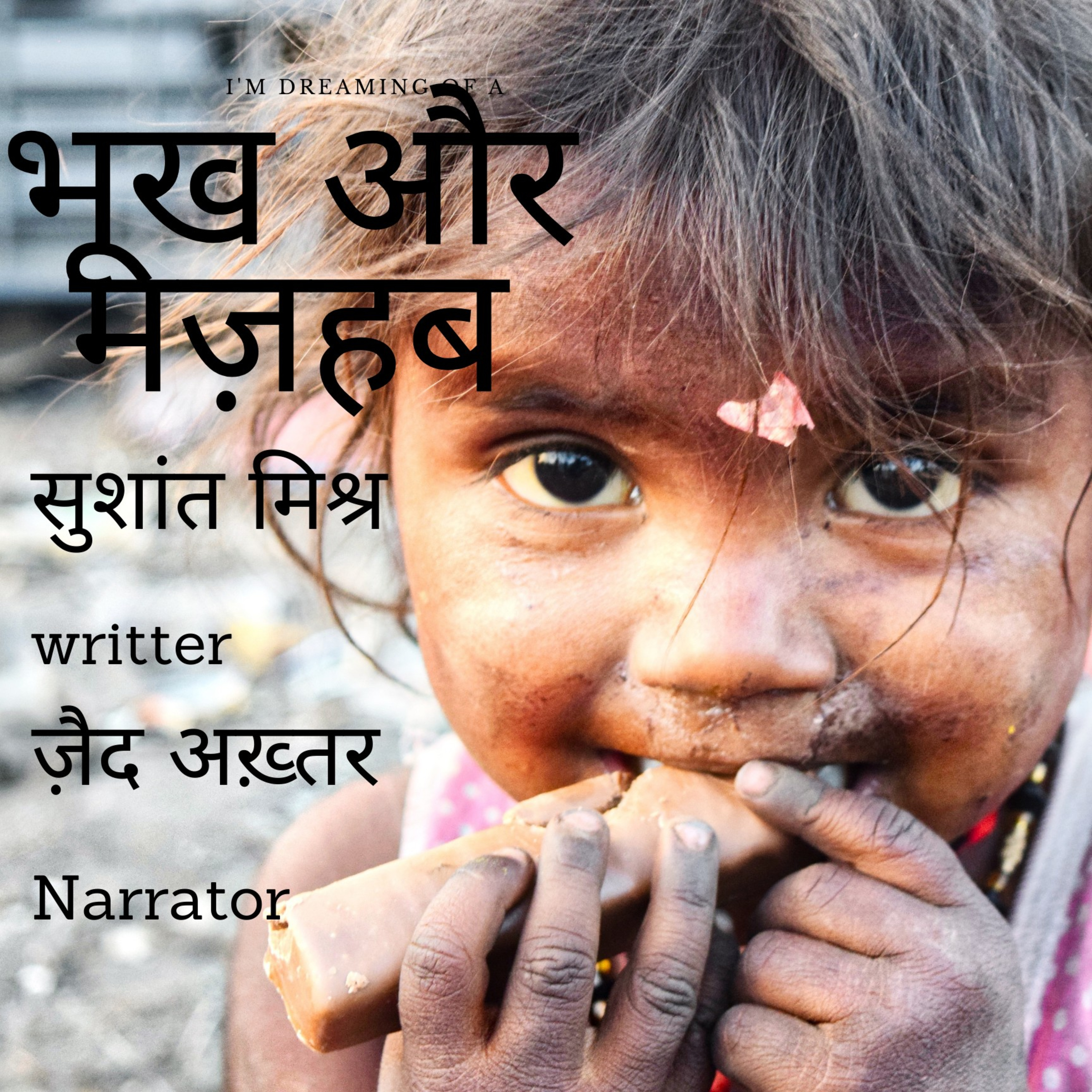 AMUSING STORIES