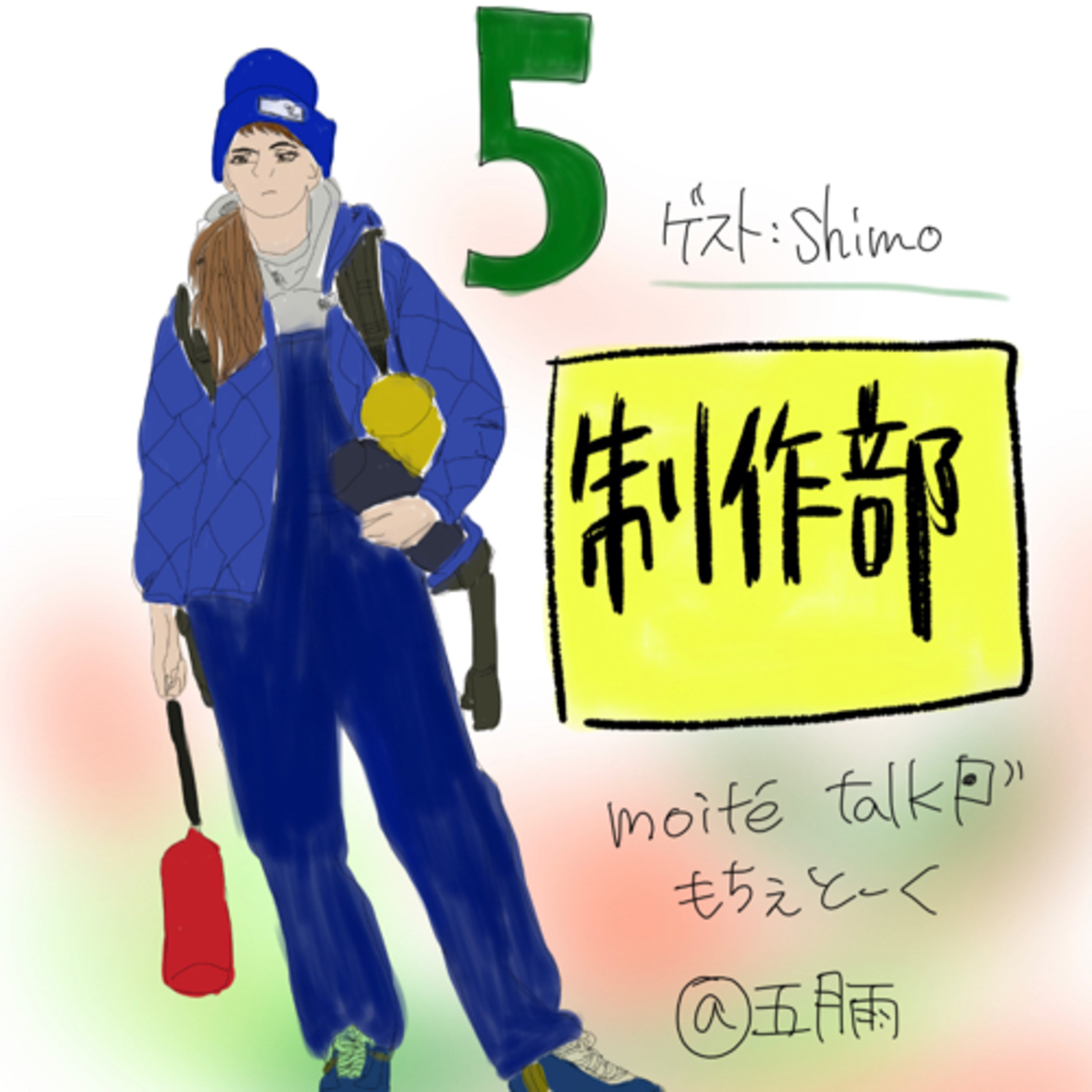 🇯🇵もちぇとーく🇫🇷MoitiÉ talk🇯🇵