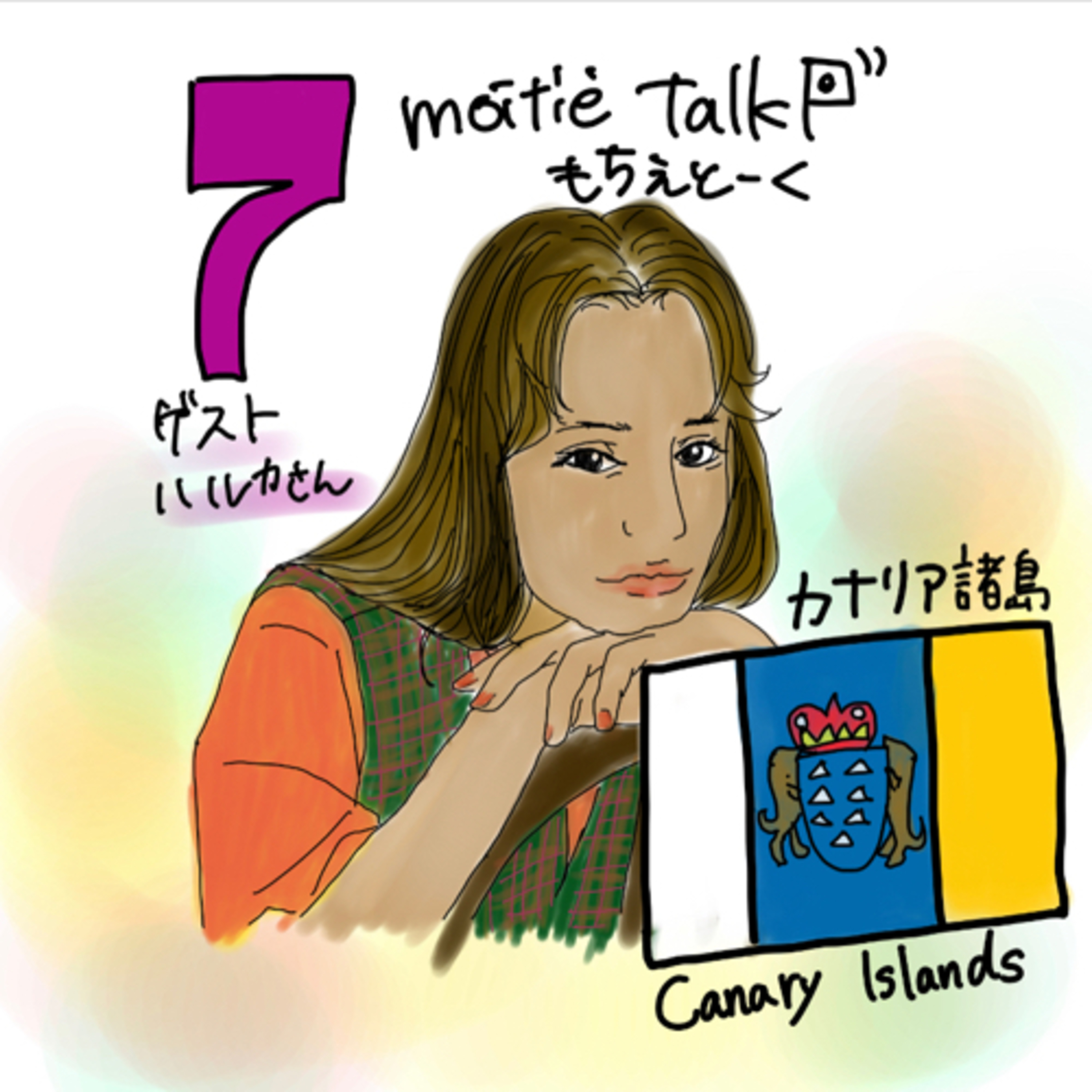 🇯🇵もちぇとーく🇫🇷MoitiÉ talk🇯🇵