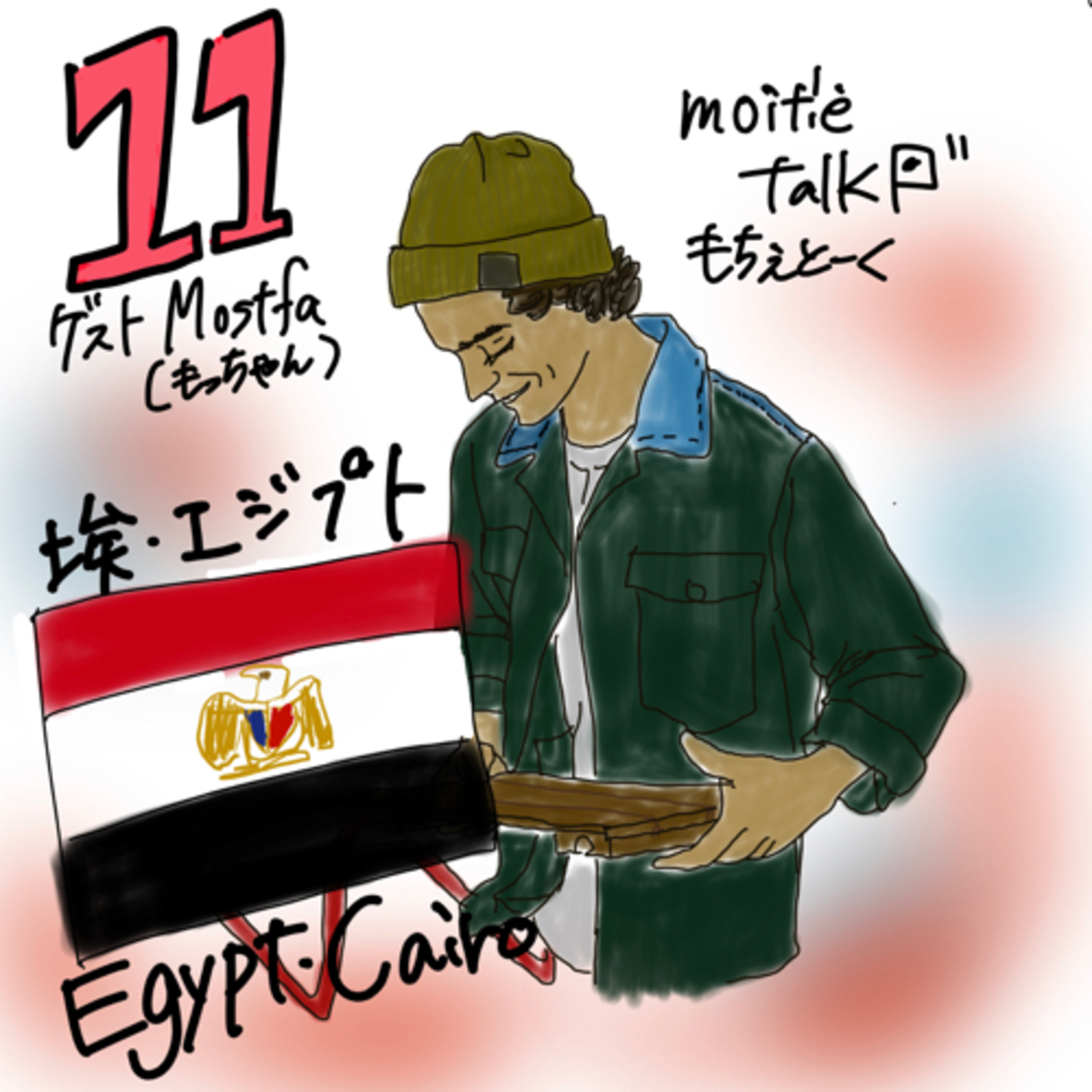🇯🇵もちぇとーく🇫🇷MoitiÉ talk🇯🇵