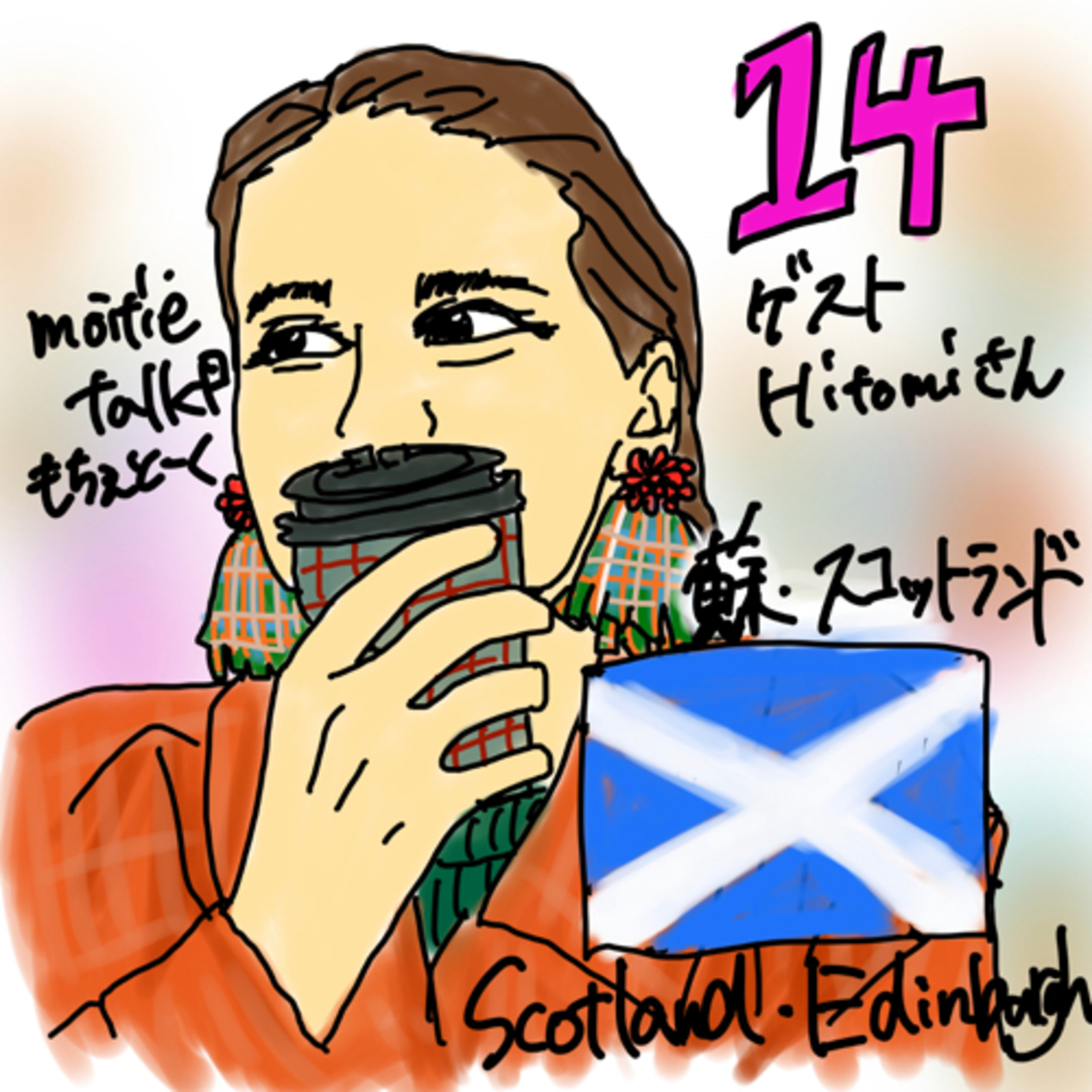 🇯🇵もちぇとーく🇫🇷MoitiÉ talk🇯🇵