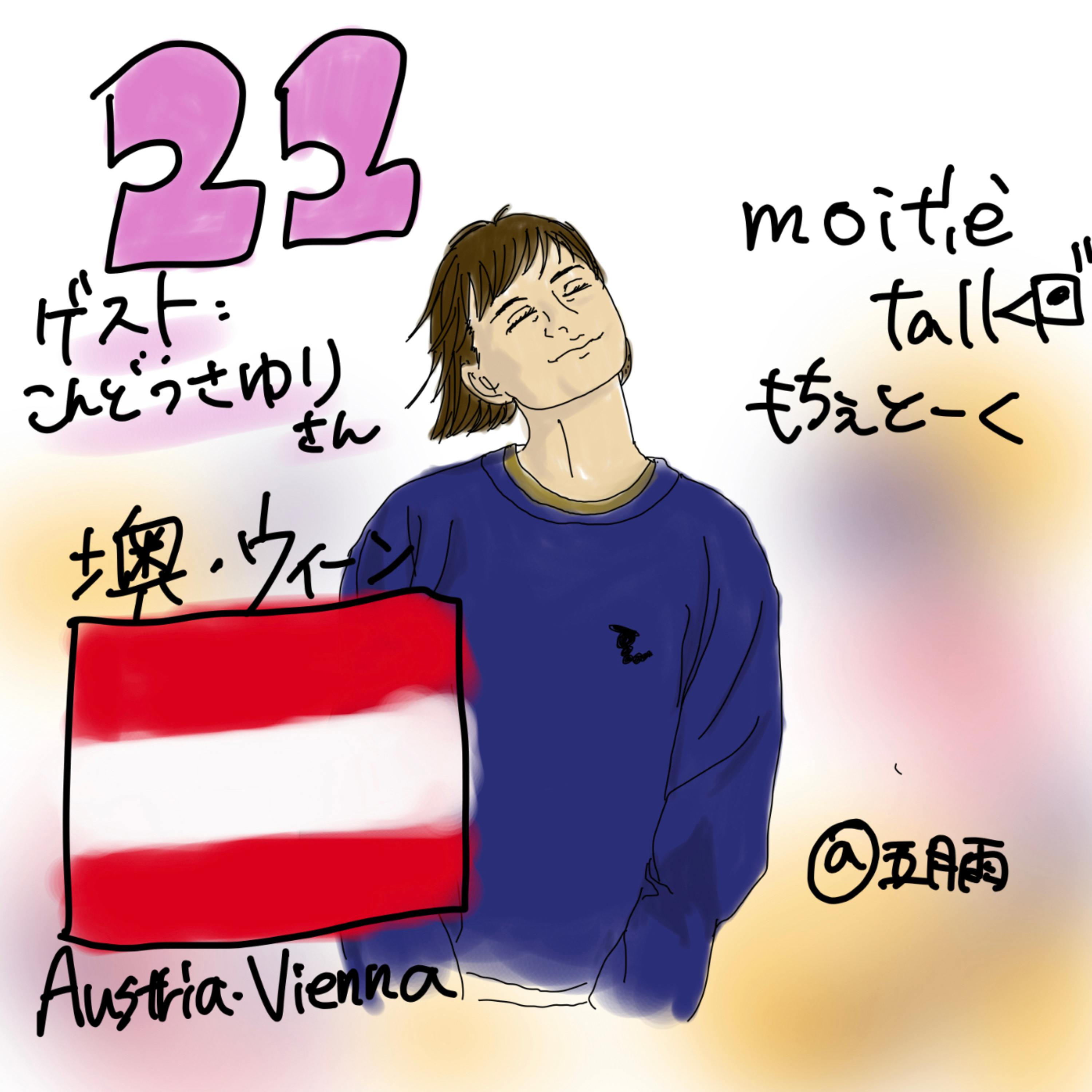🇯🇵もちぇとーく🇫🇷MoitiÉ talk🇯🇵