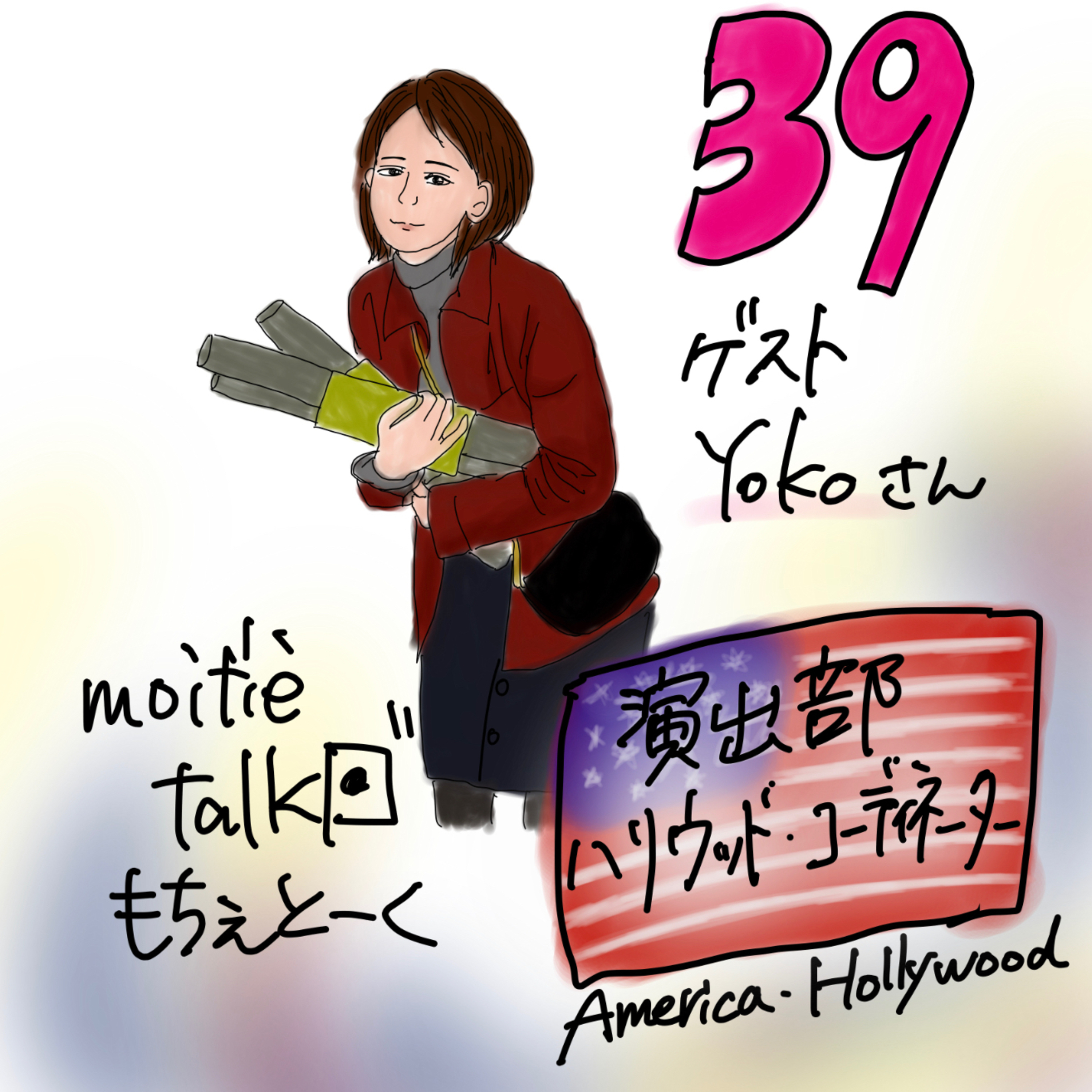 🇯🇵もちぇとーく🇫🇷MoitiÉ talk🇯🇵