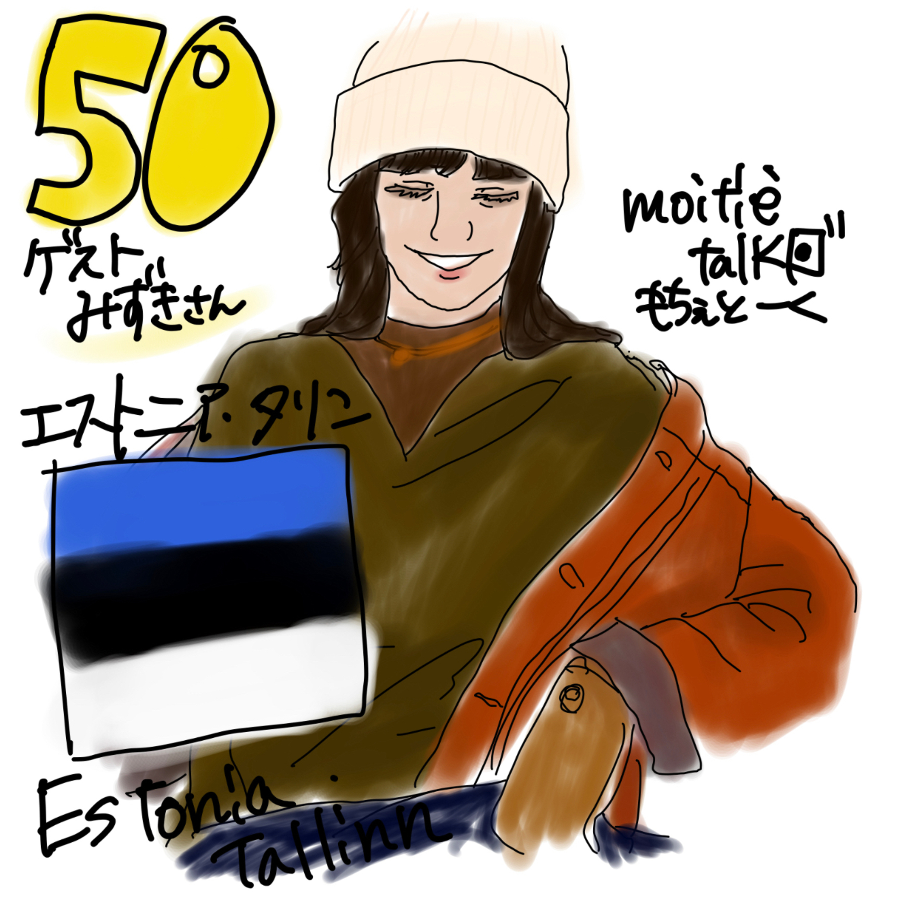 🇯🇵もちぇとーく🇫🇷MoitiÉ talk🇯🇵