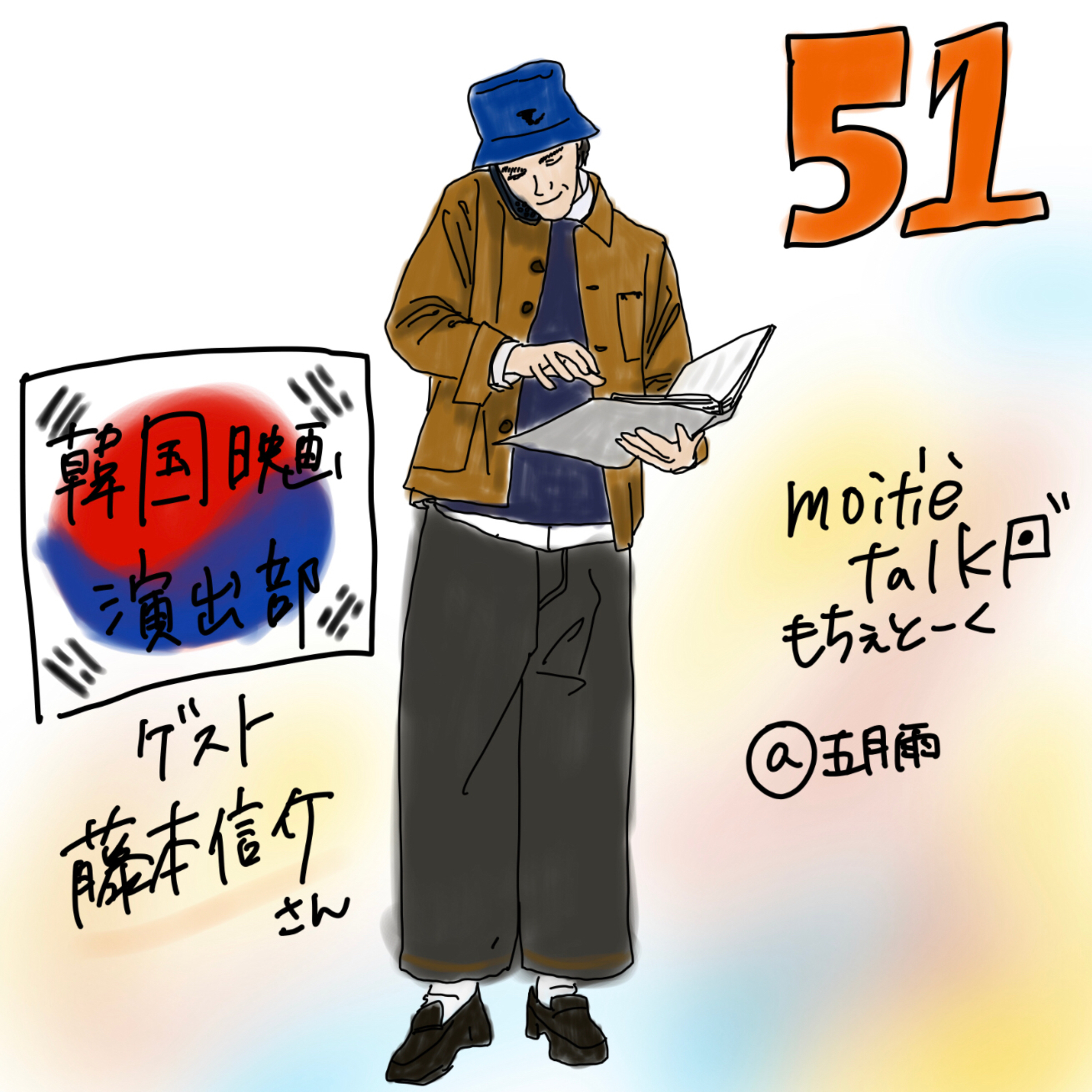 🇯🇵もちぇとーく🇫🇷MoitiÉ talk🇯🇵