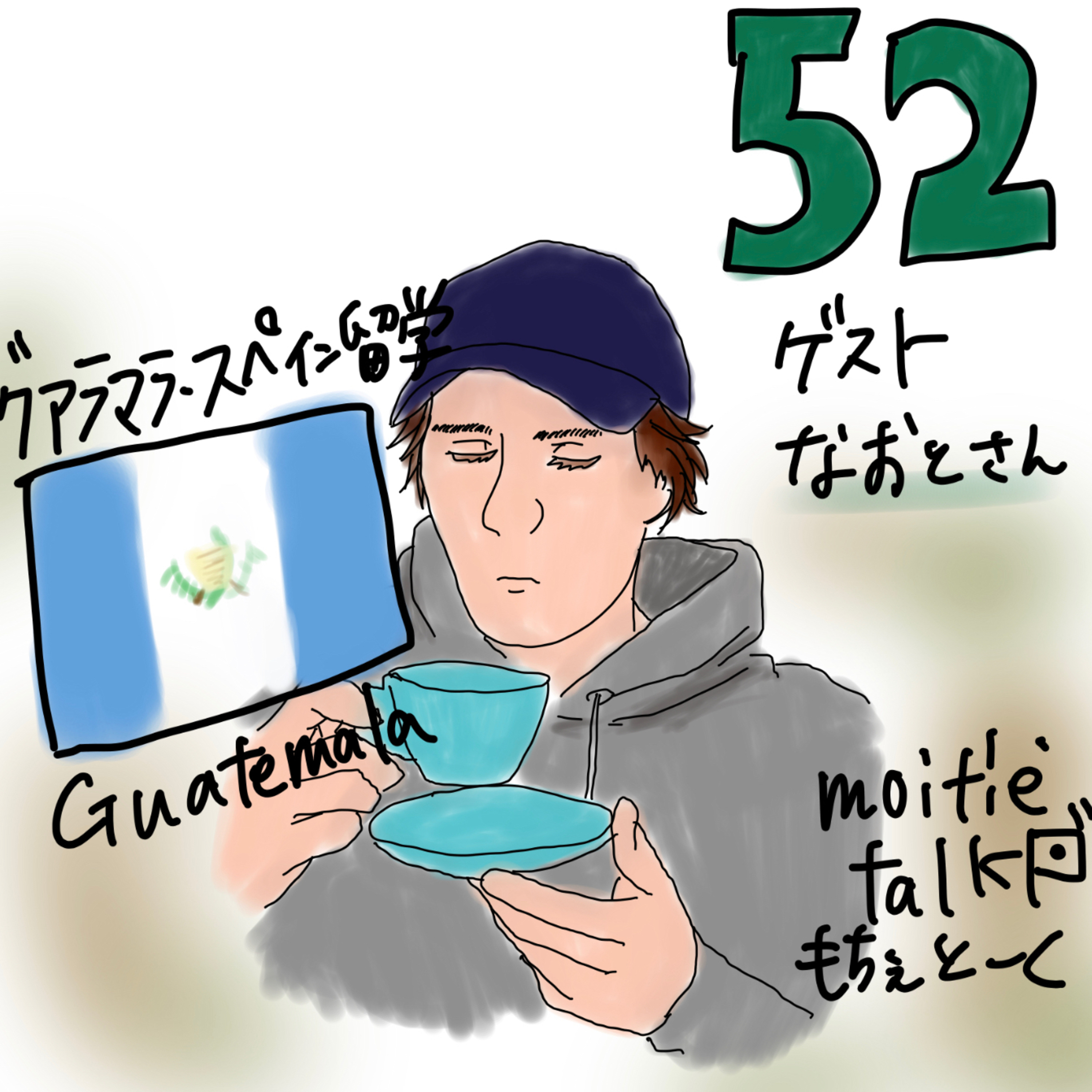 🇯🇵もちぇとーく🇫🇷MoitiÉ talk🇯🇵