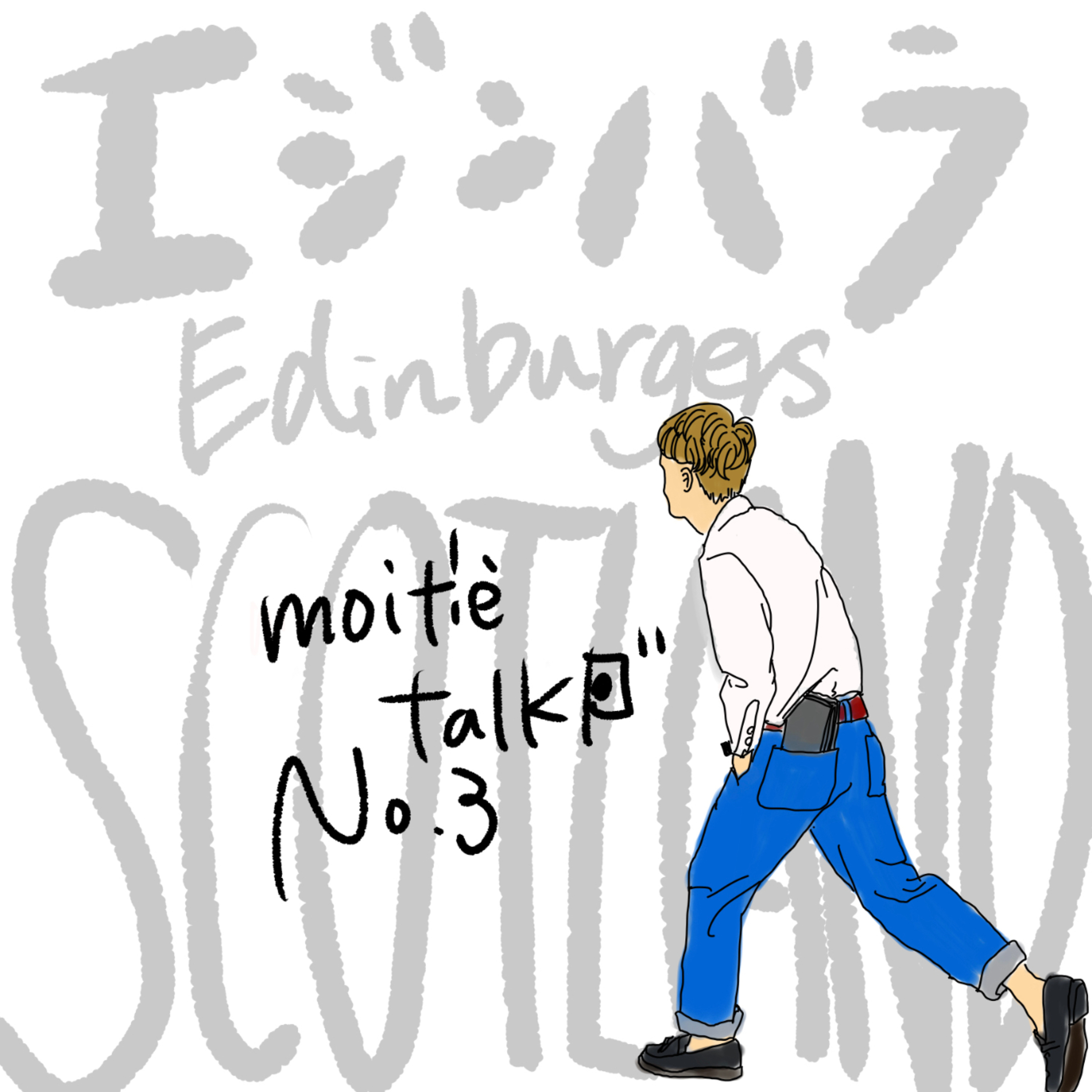 🇯🇵もちぇとーく🇫🇷MoitiÉ talk🇯🇵