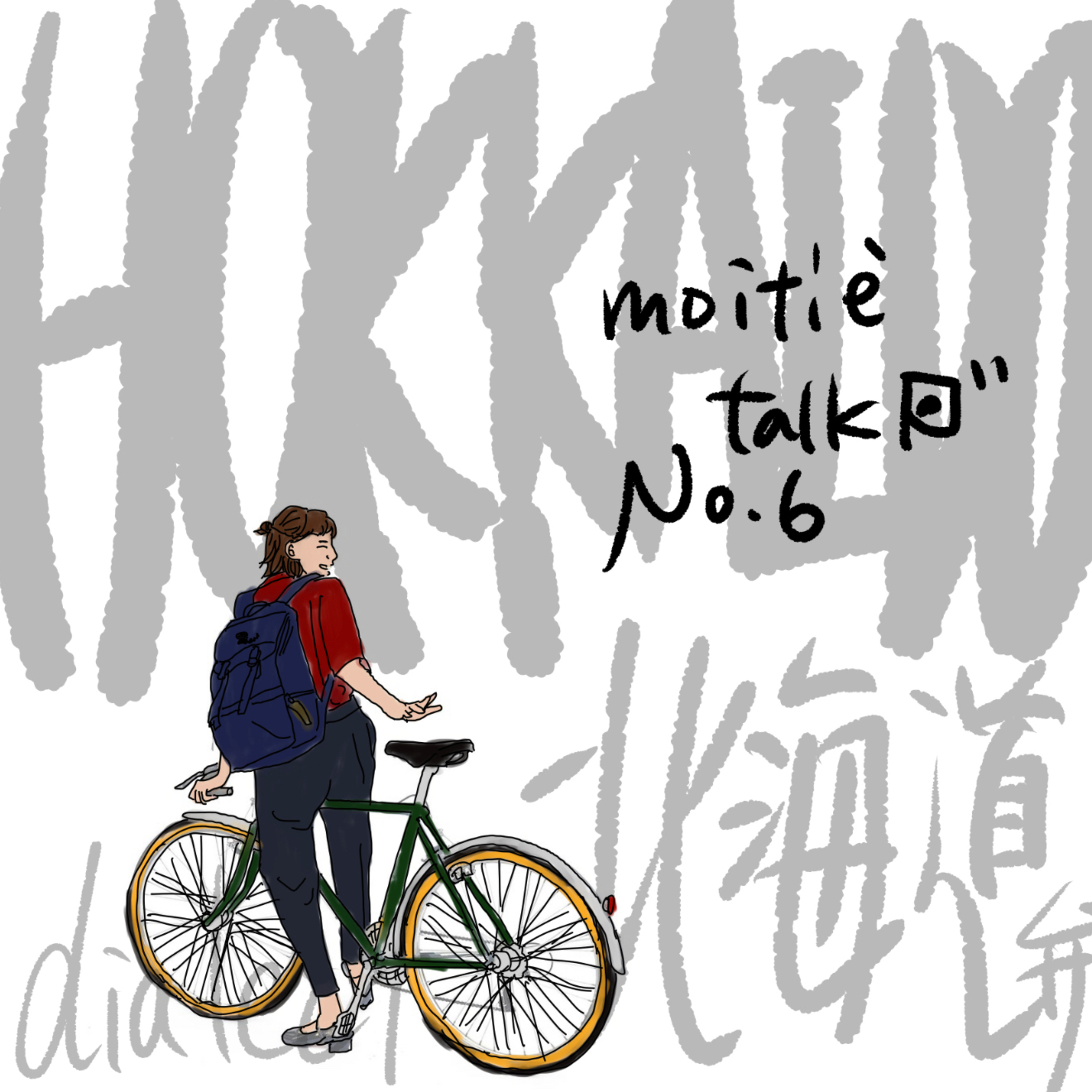 🇯🇵もちぇとーく🇫🇷MoitiÉ talk🇯🇵