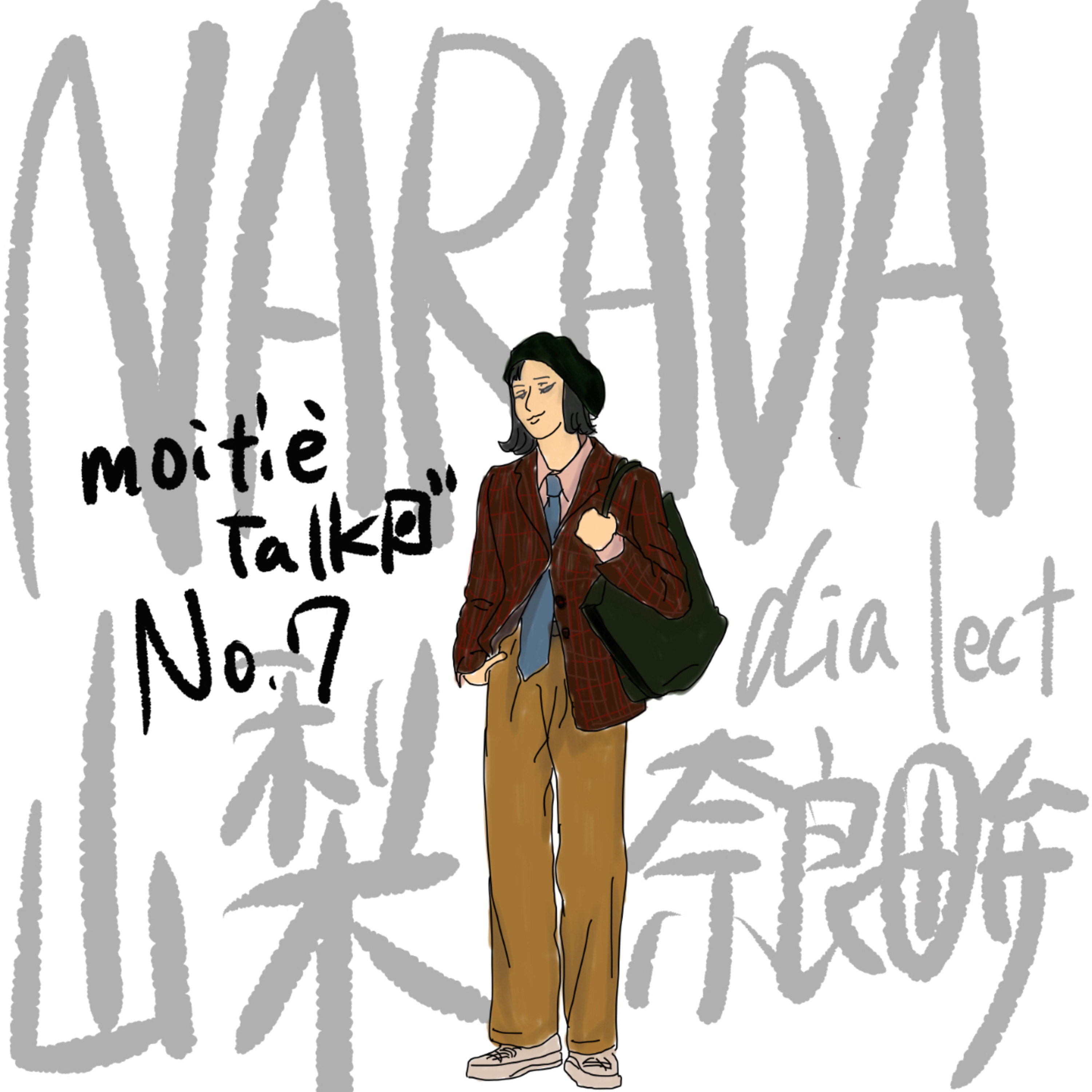 🇯🇵もちぇとーく🇫🇷MoitiÉ talk🇯🇵