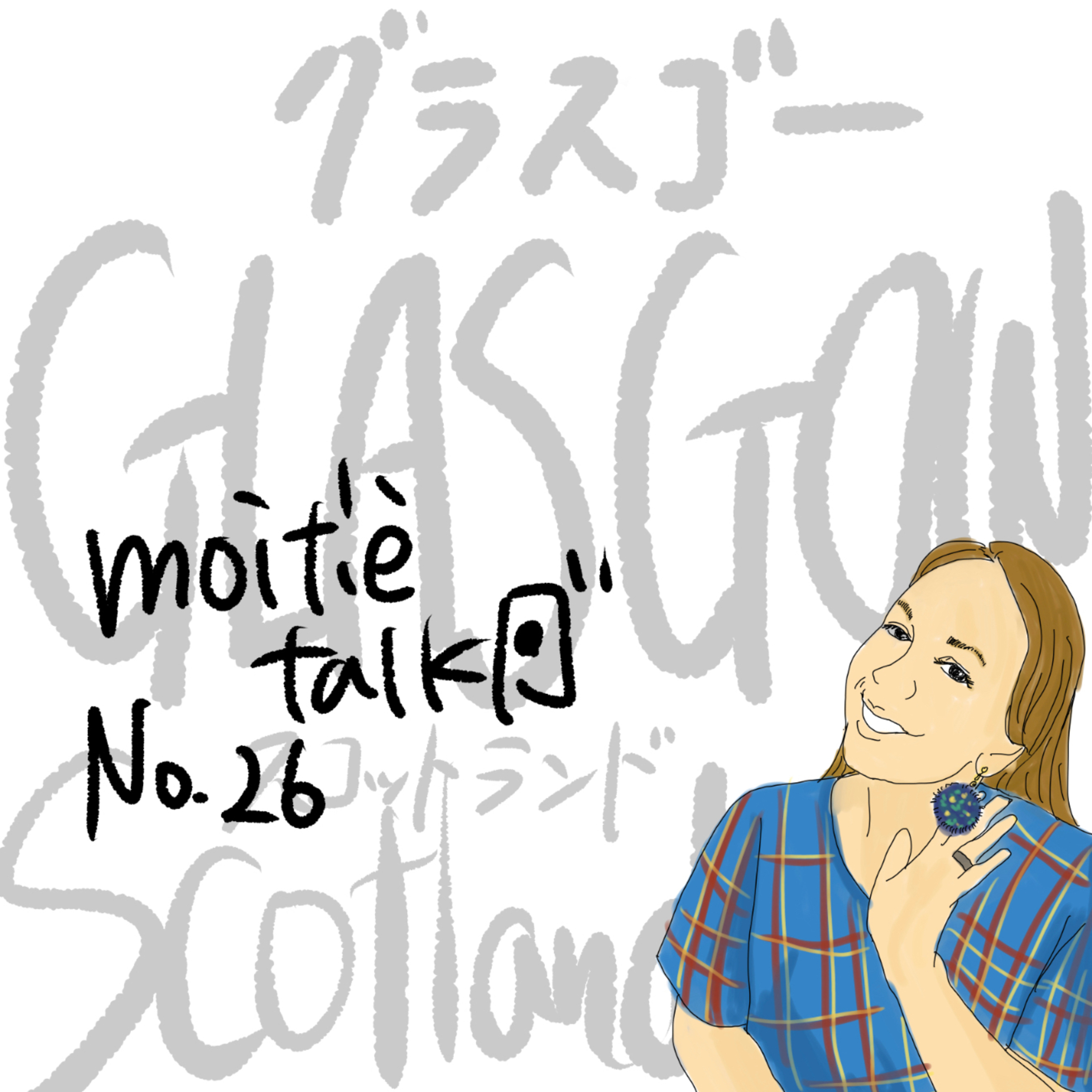 🇯🇵もちぇとーく🇫🇷MoitiÉ talk🇯🇵