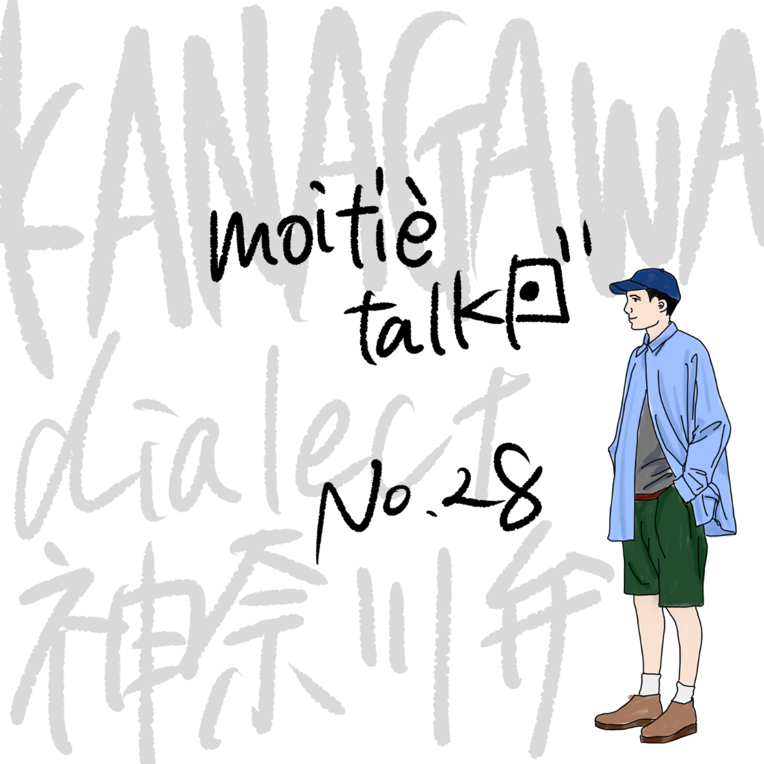 🇯🇵もちぇとーく🇫🇷MoitiÉ talk🇯🇵