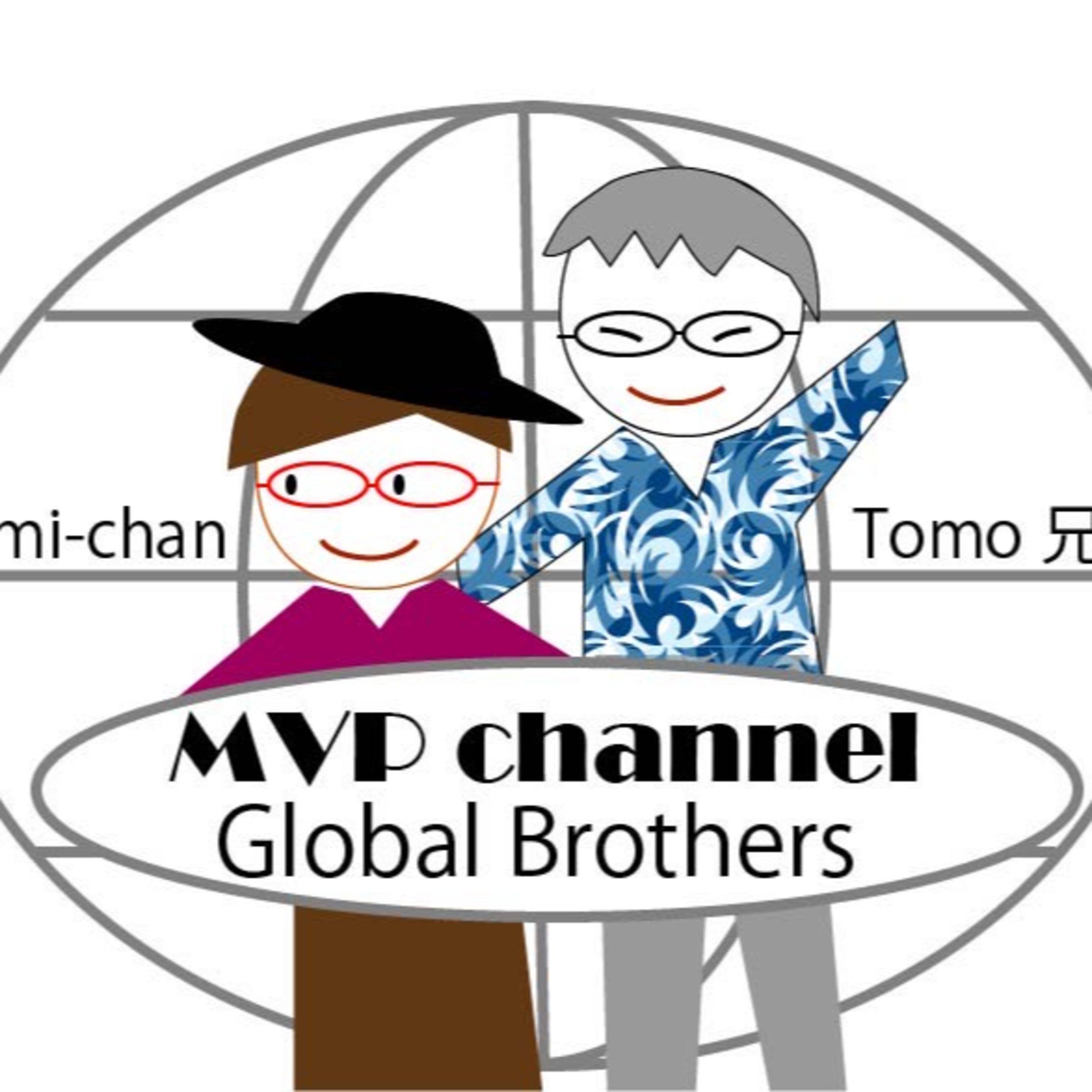 GLOBAL★BROTHERS_025 episode artwork