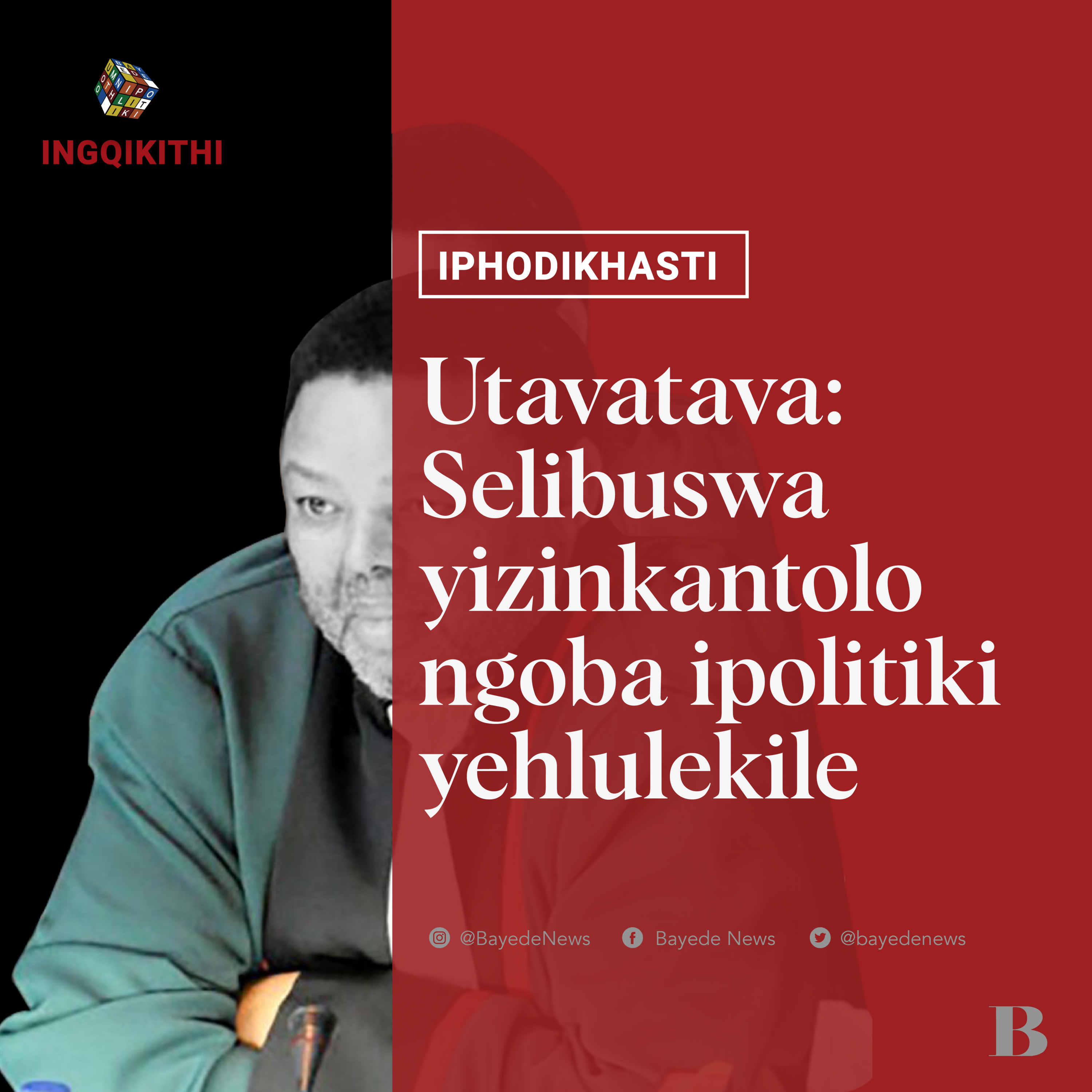 INGQIKITHI Bayede-Iphepha laboHlanga