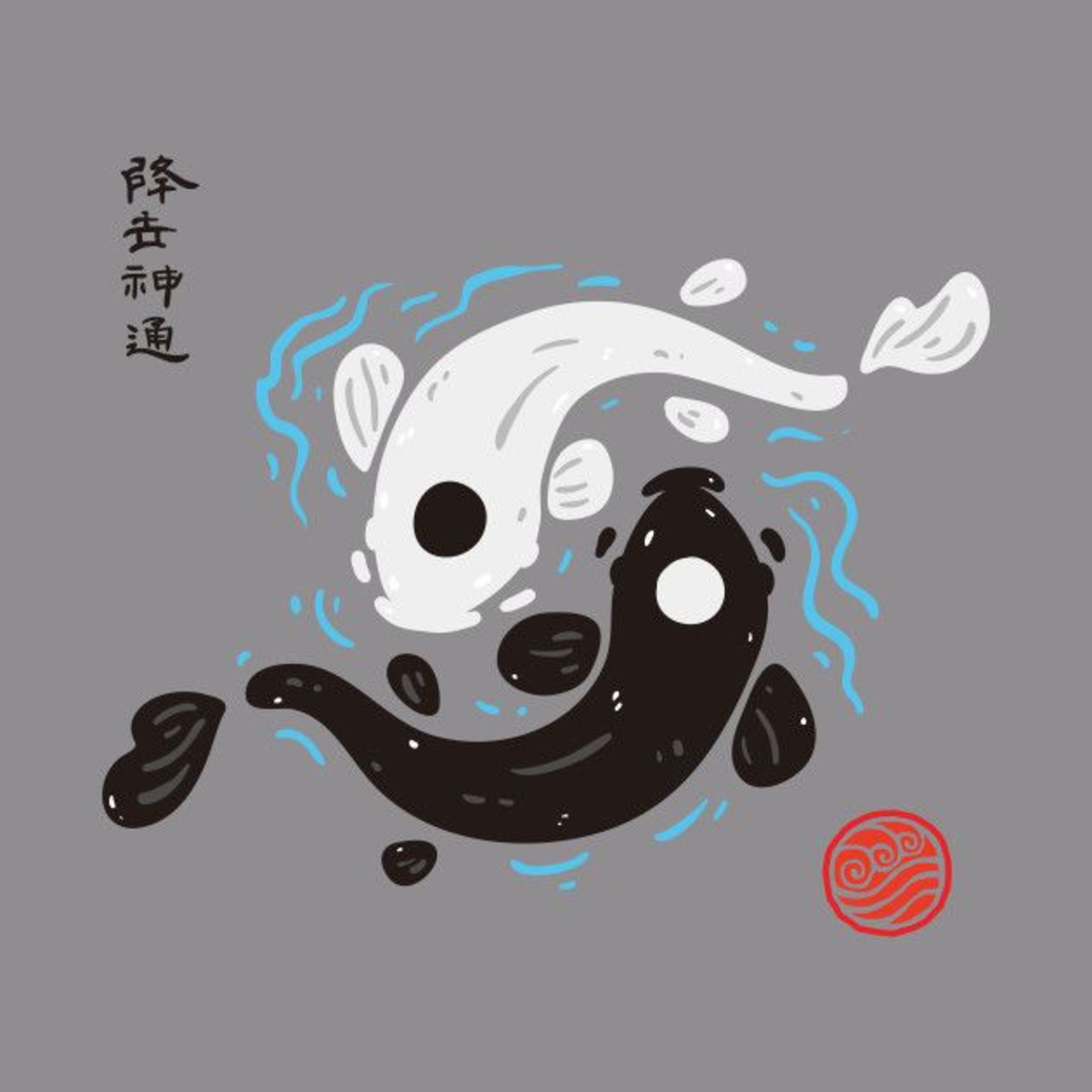 uncle iroh