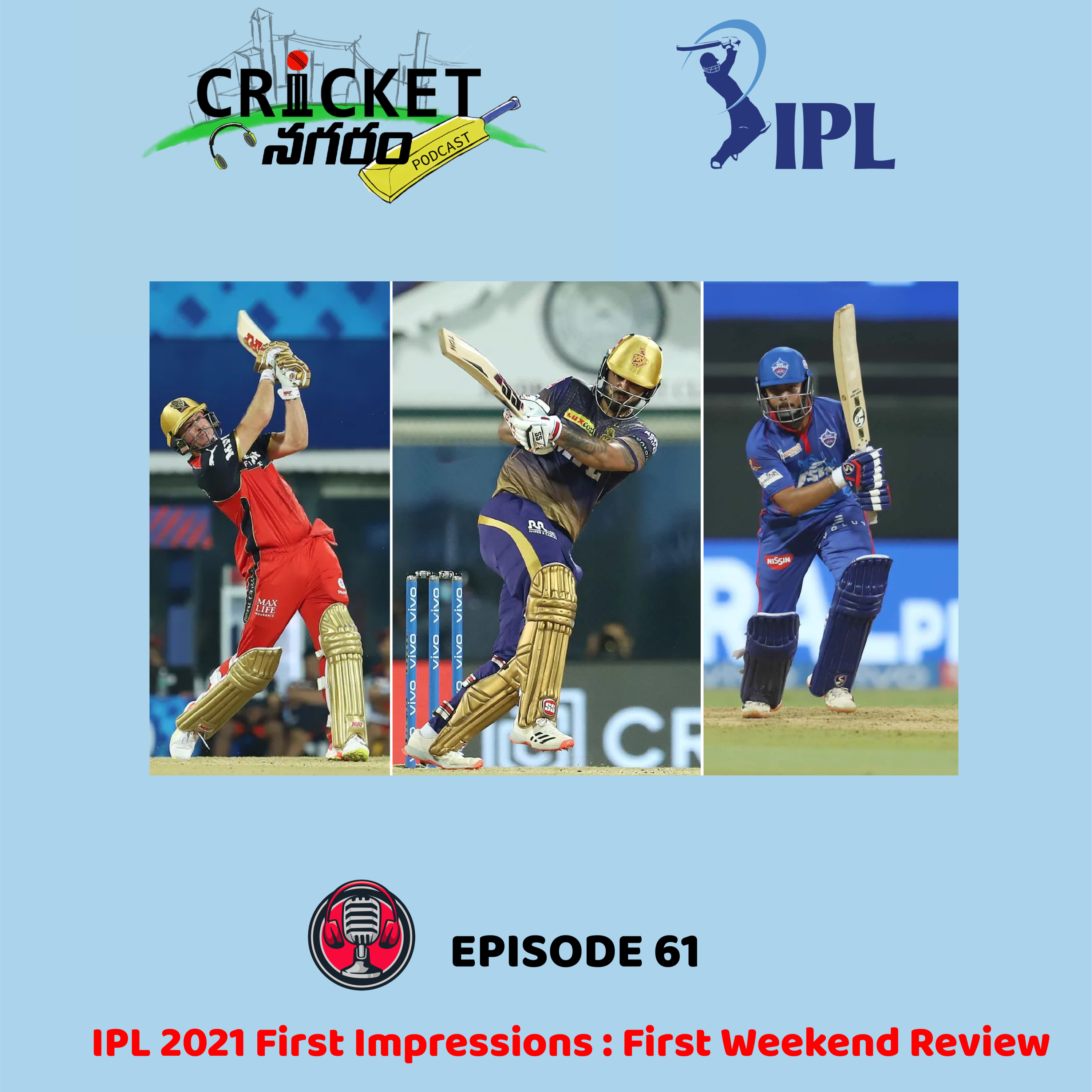 Cricket Nagaram - A Telugu Podcast