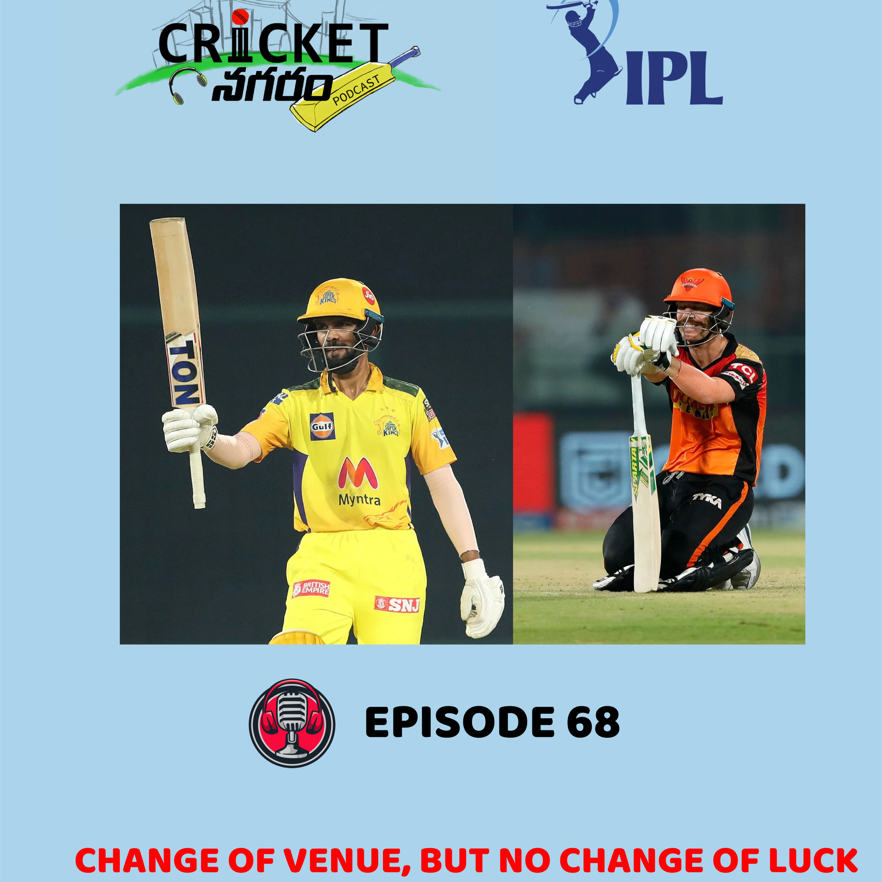 Cricket Nagaram - A Telugu Podcast