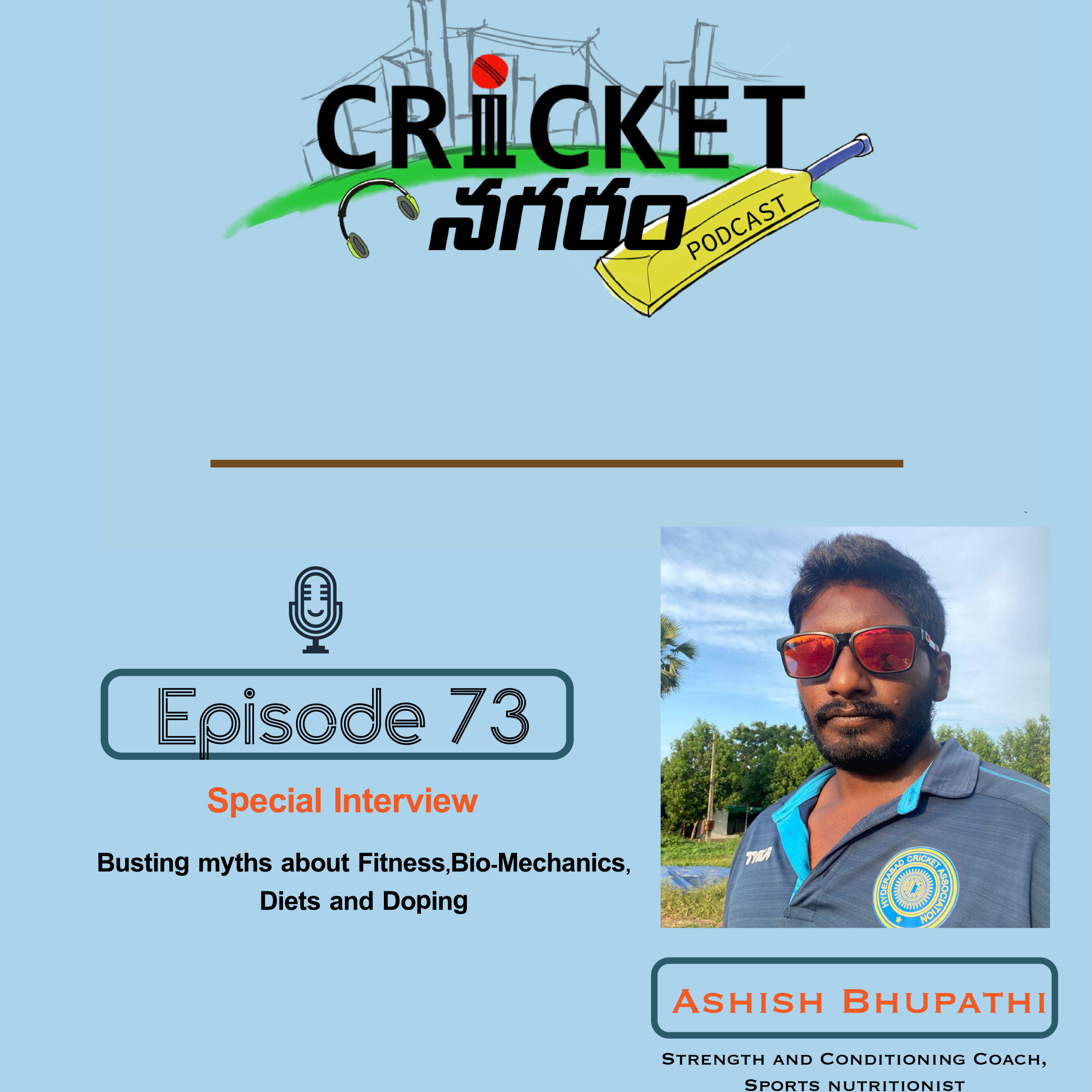 Cricket Nagaram - A Telugu Podcast