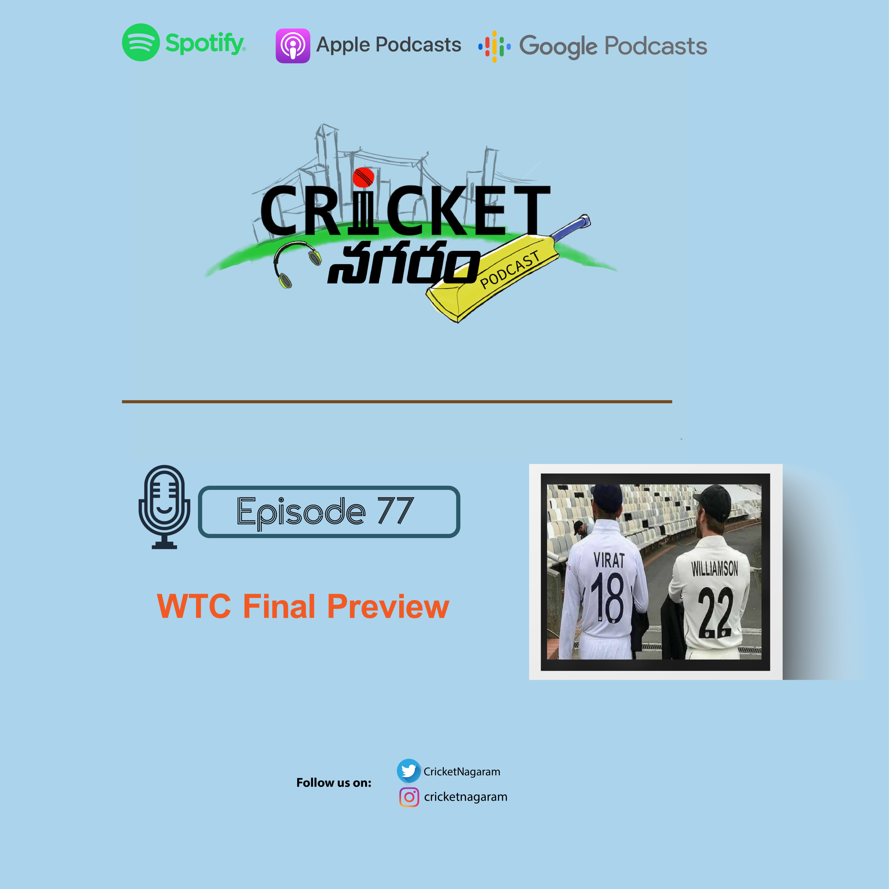 Cricket Nagaram - A Telugu Podcast