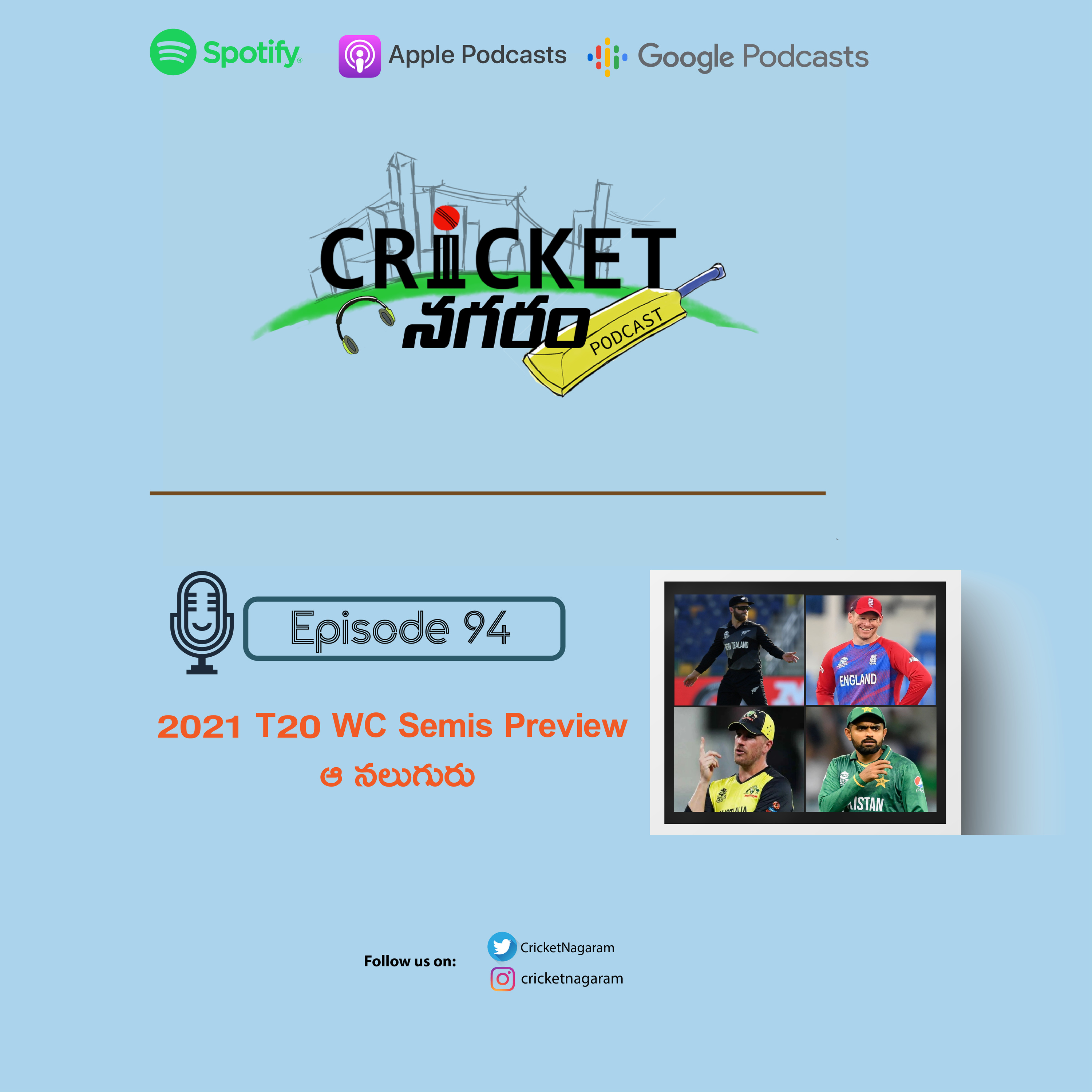 Episode 94 : T20WC Semi-final previews | ఆ నలుగురు episode artwork
