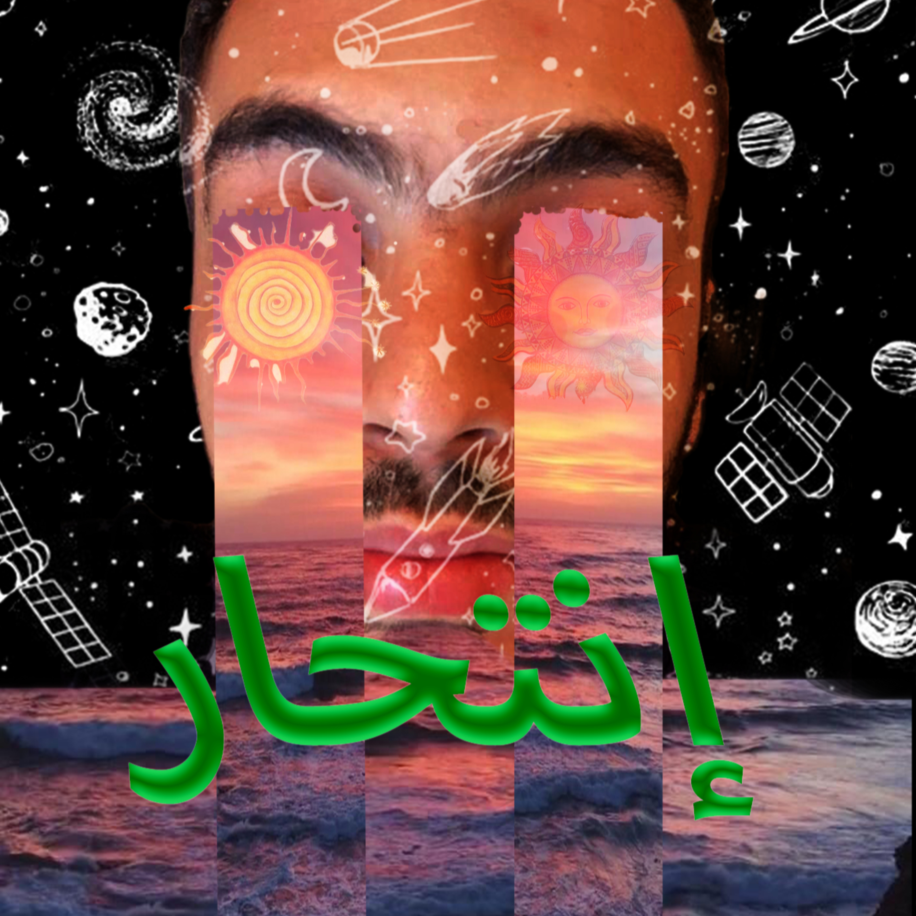 انتحار