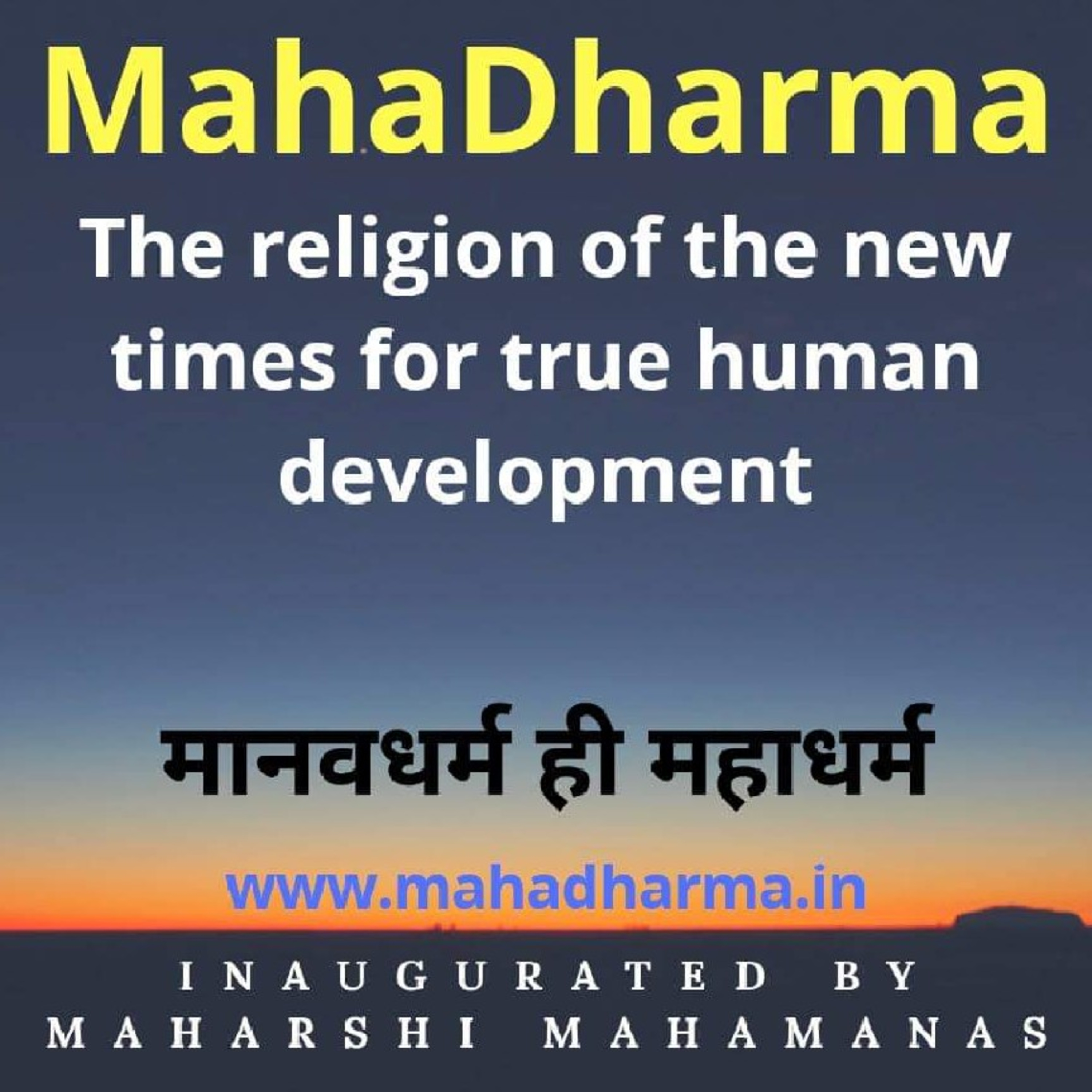 Wisdom of Maharshi MahaManas