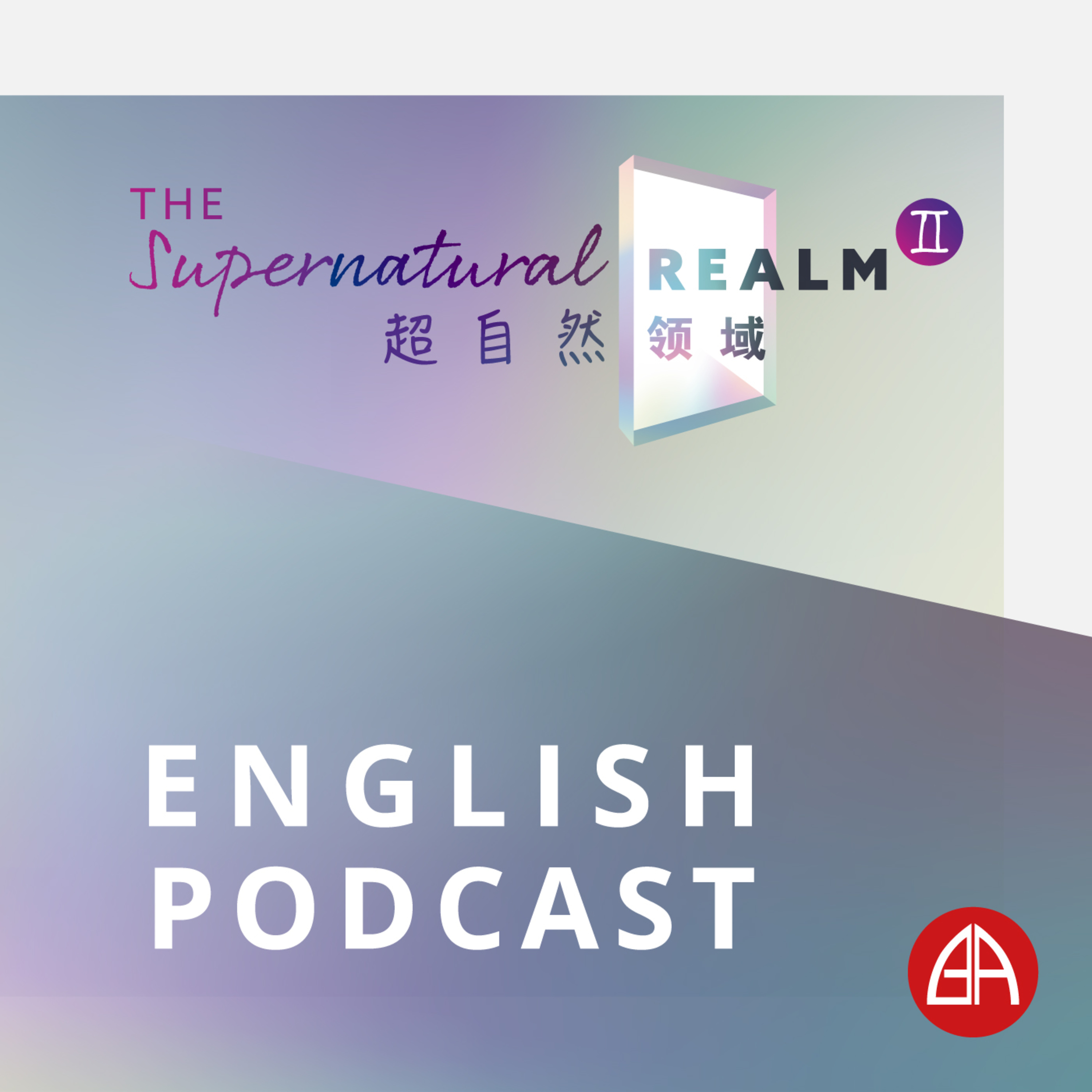 13 Jun 2021 – The Supernatural Realm II - Free Will episode artwork