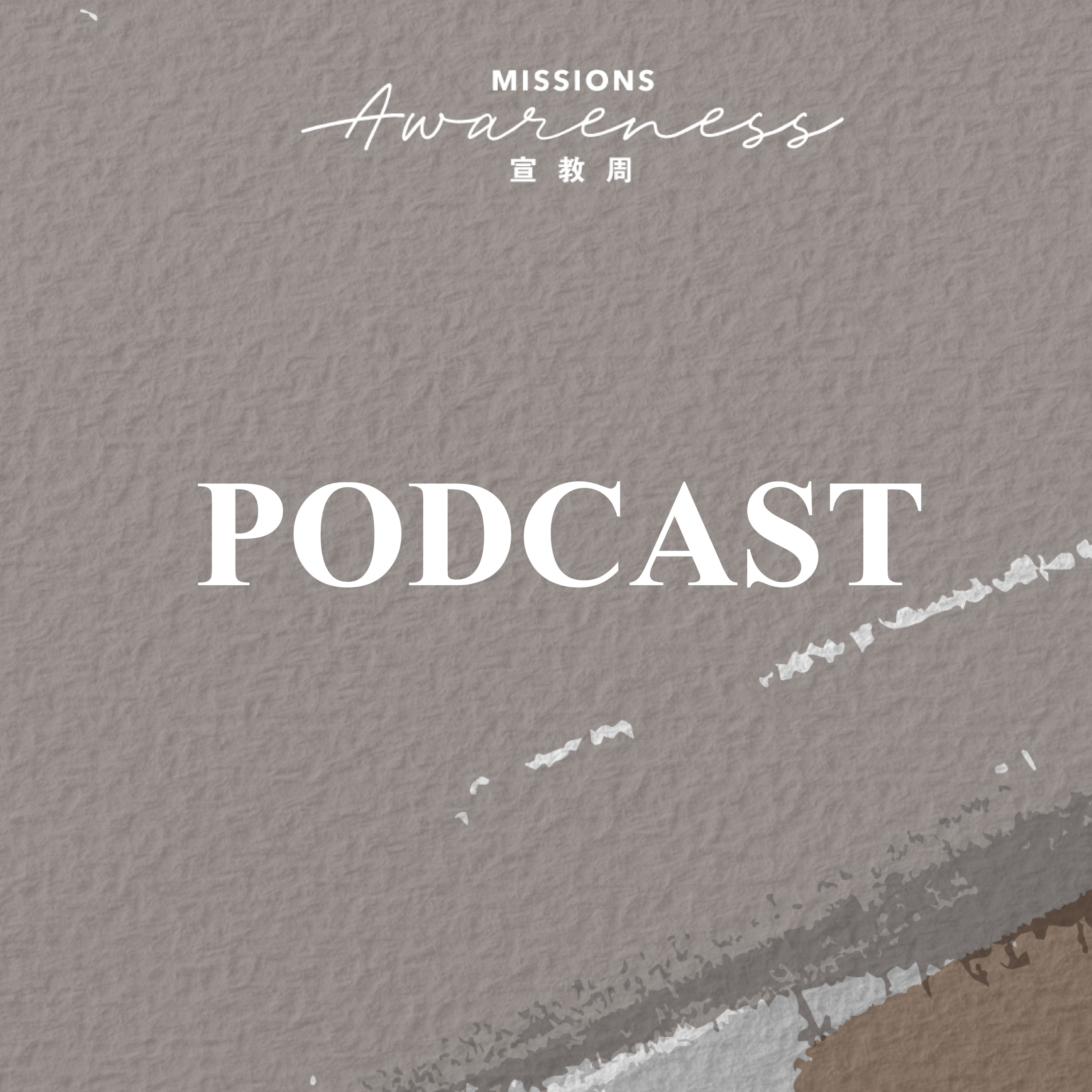 10 Jul 2022 - Mission Awareness - Last Days Mission Challenge episode artwork