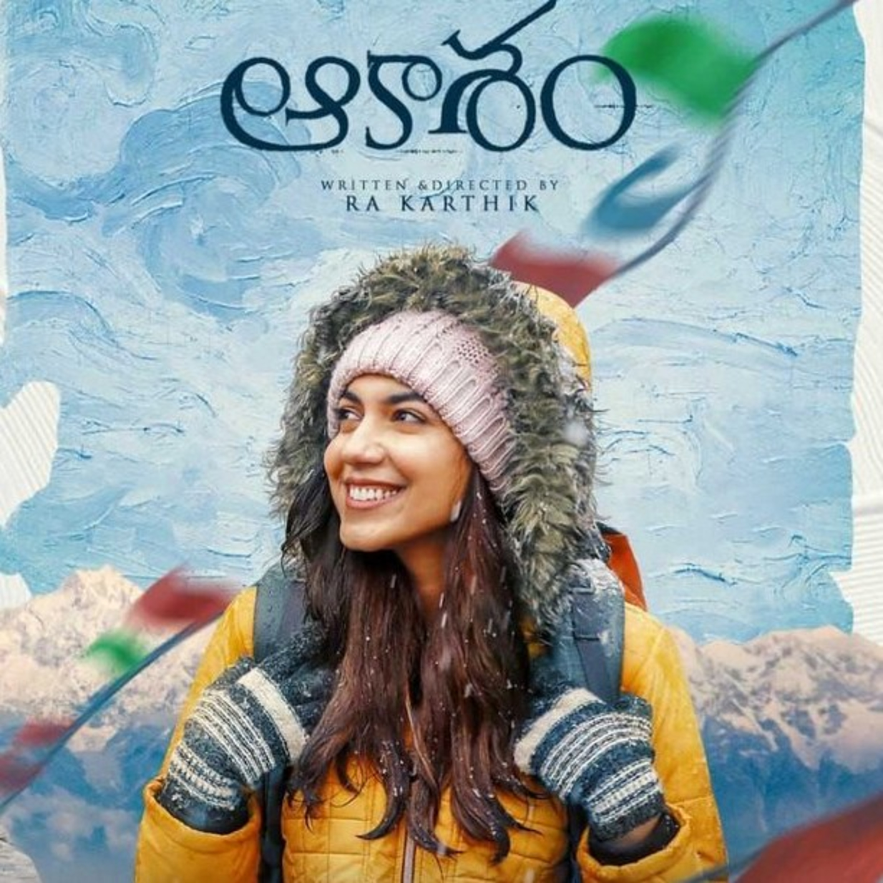Pavani Tho Kaburlu | A Telugu Podcast