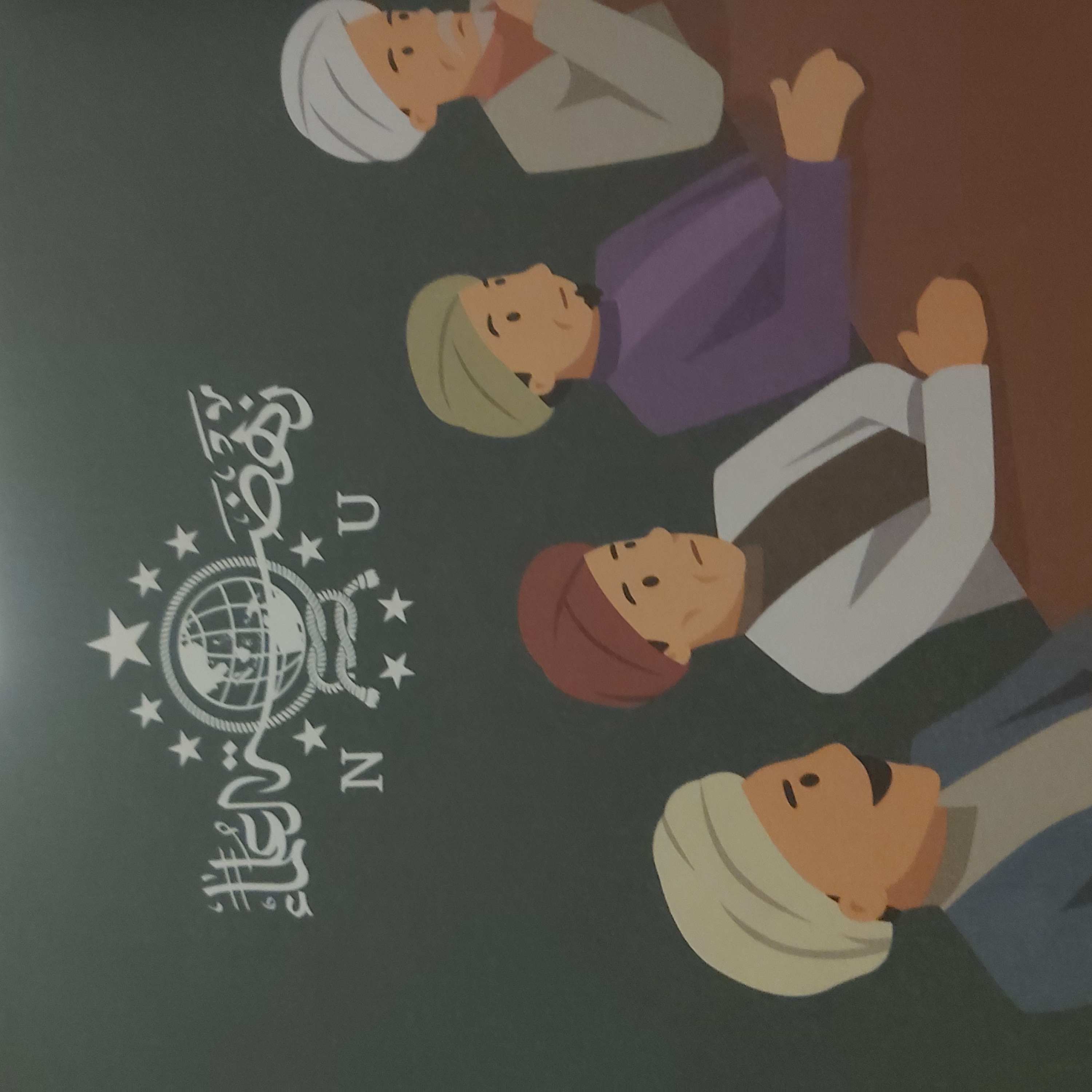 cover of episode Kisah ulama pendiri bangsa part 7- Lahirnya nahdlatul ulama
