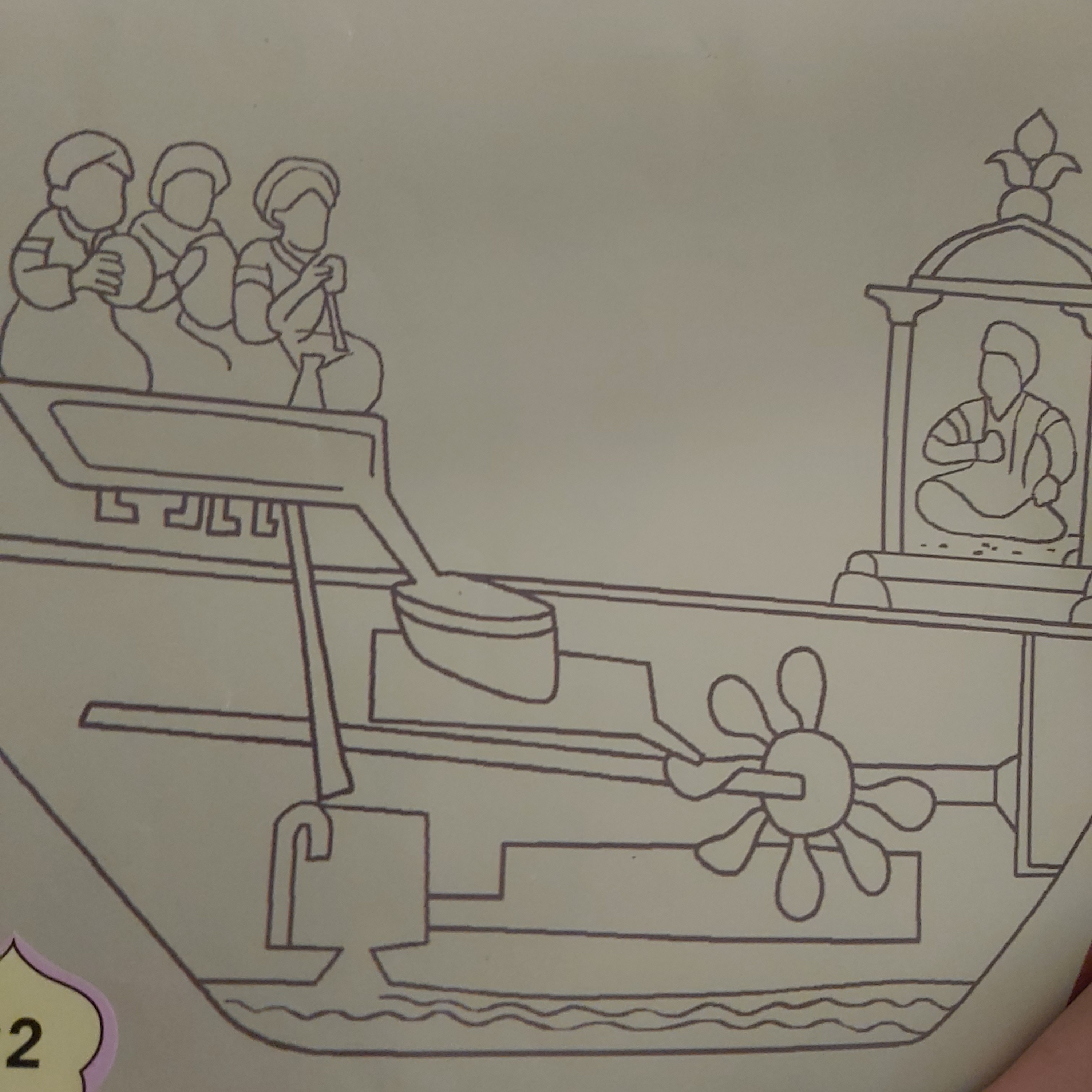 cover of episode Aljazari- Robot Pemusik
