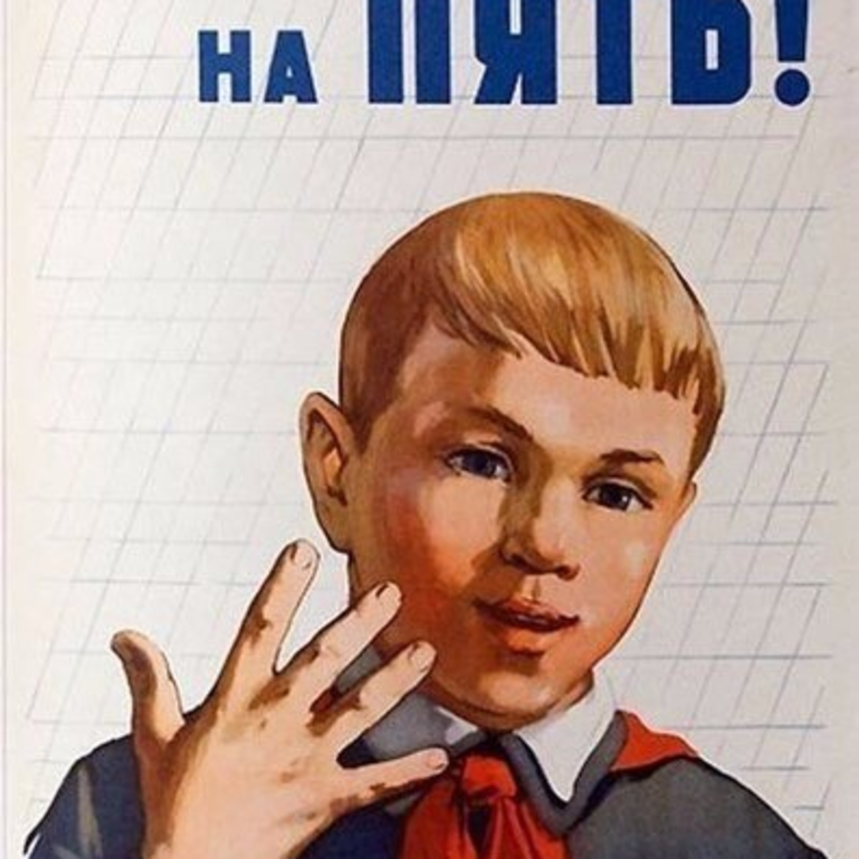 Deutsch_Russsich_Online mit Nadja Blust