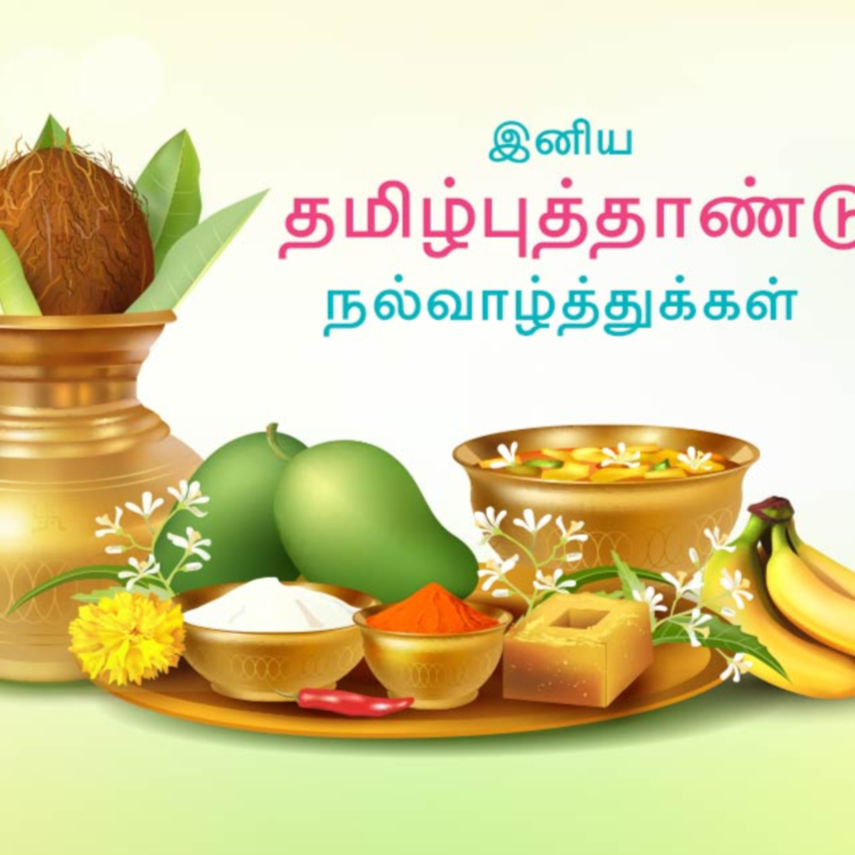 Mugamillathavan - A Tamil Podcast Show
