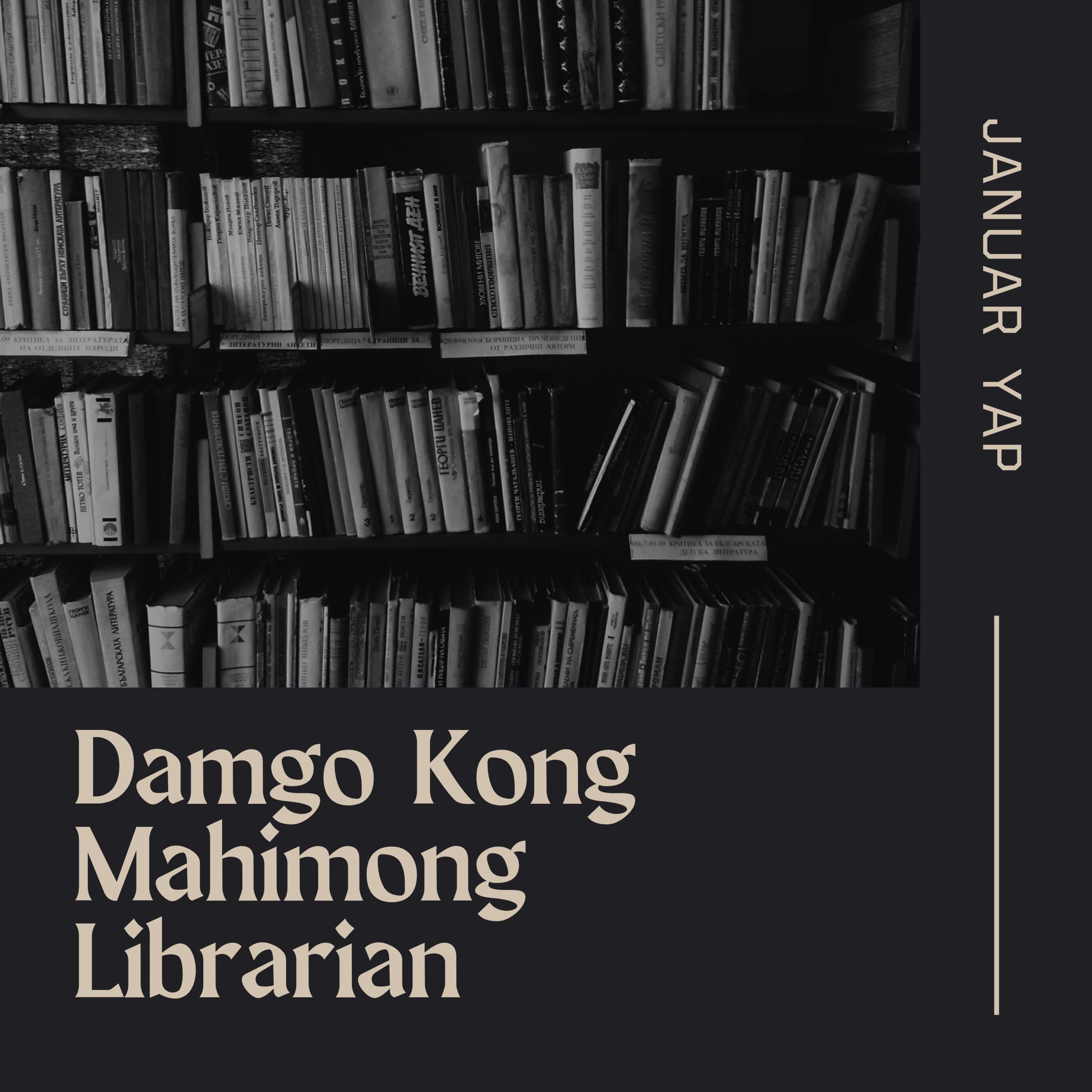 Basabalak Kanunay