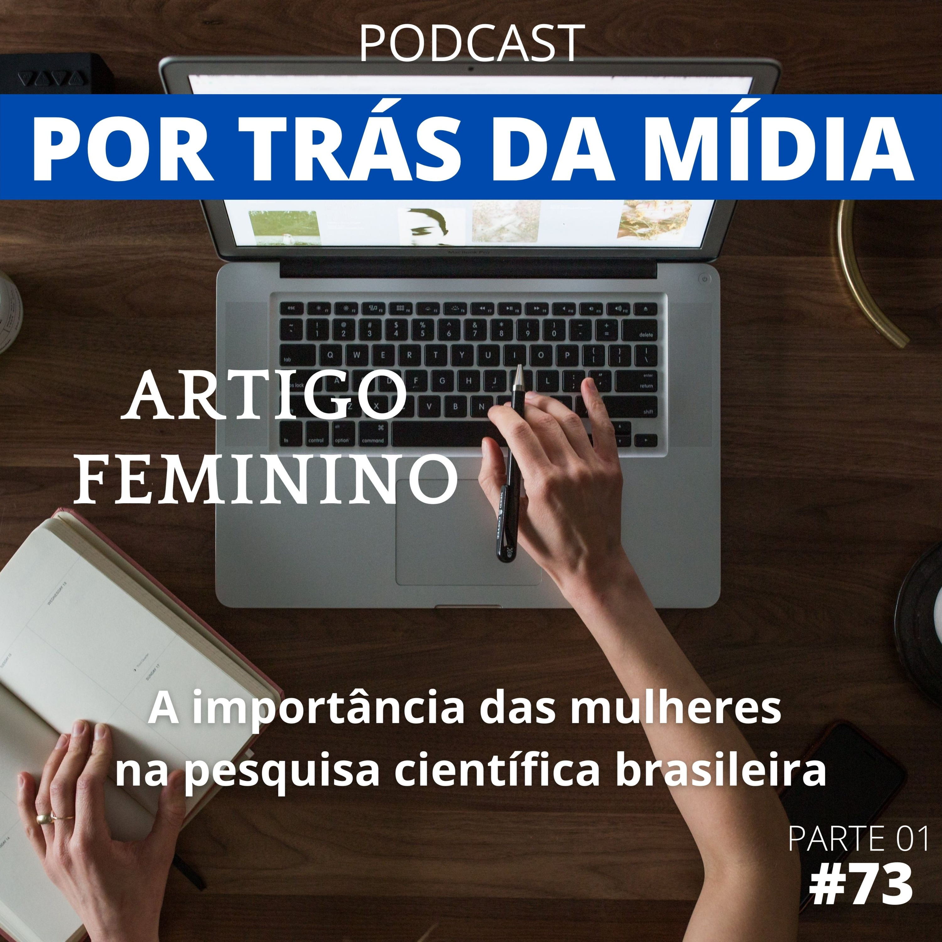 Por Trás da Mídia