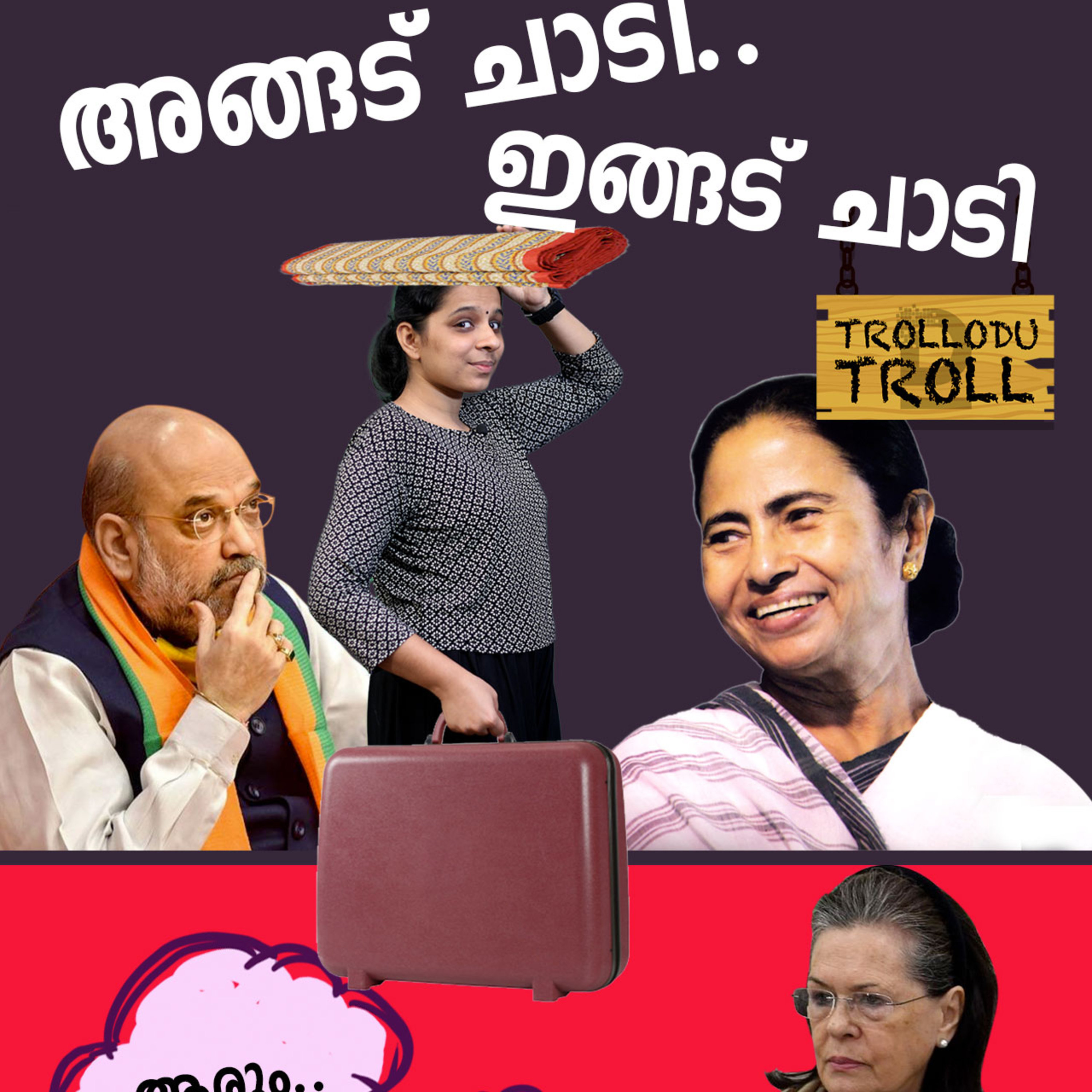 DoolNews