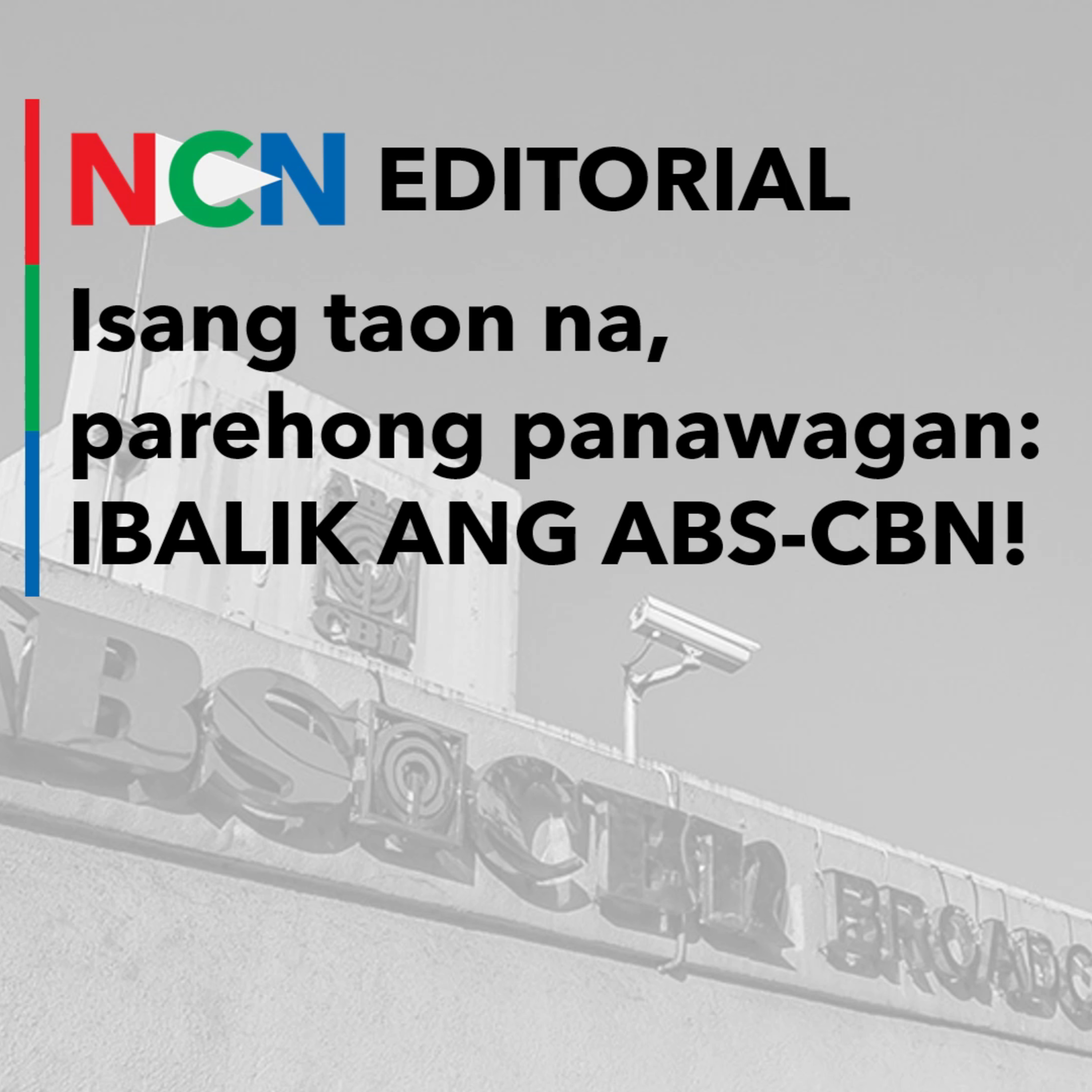 NCN: News. Conversations. Now.