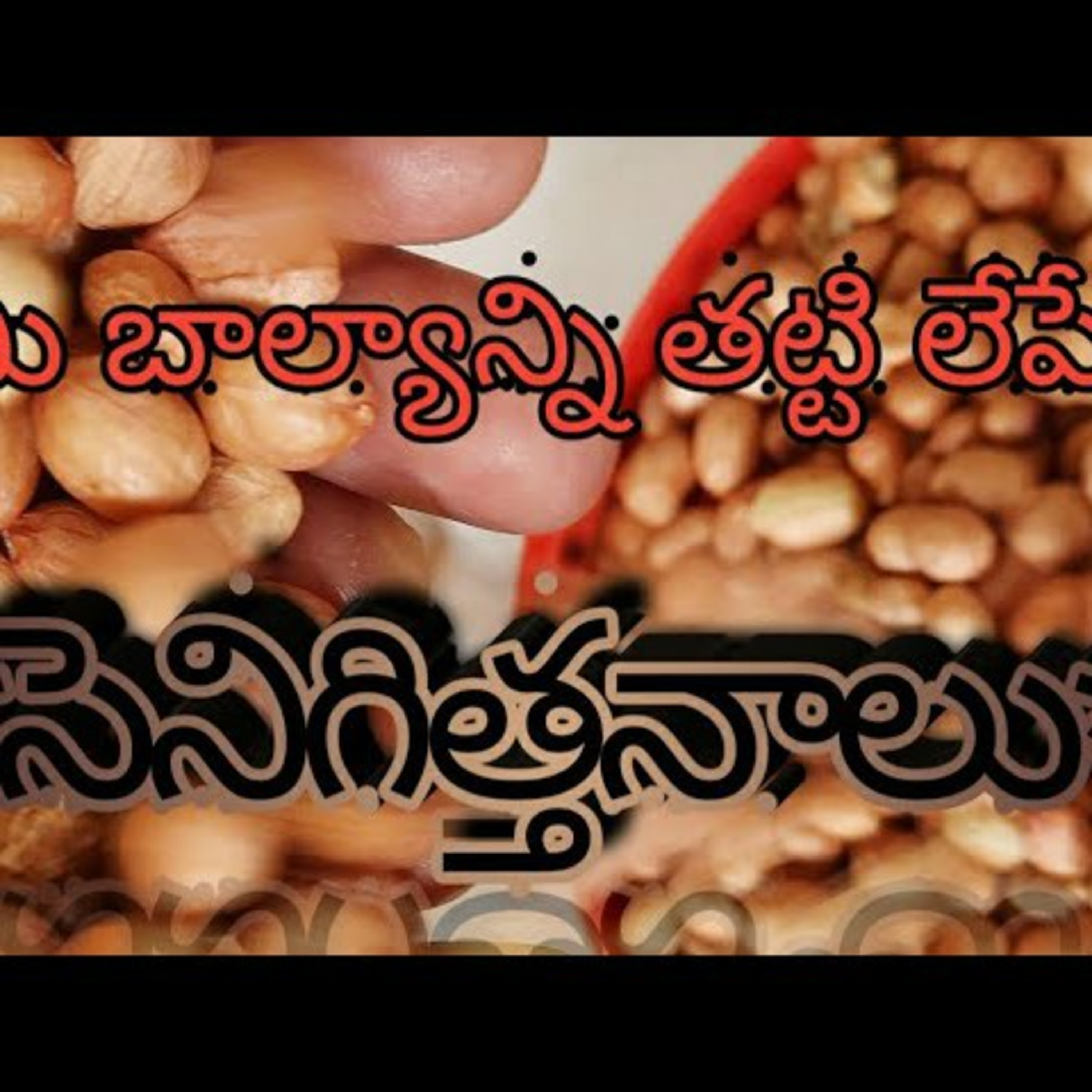 Maa Vuri Kathalu*మా ఊరి కథలు*