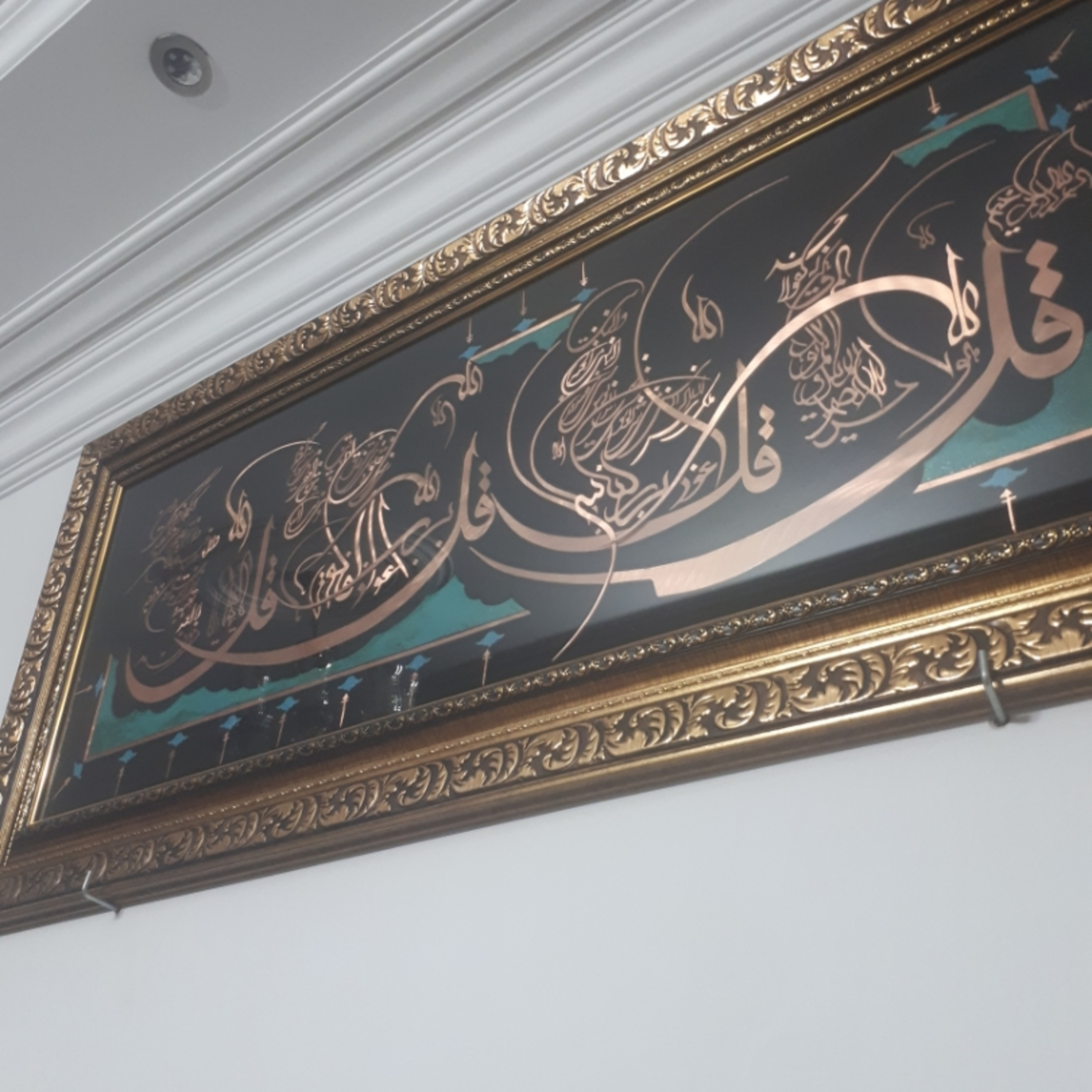 کاور سال تحصیلی جدید