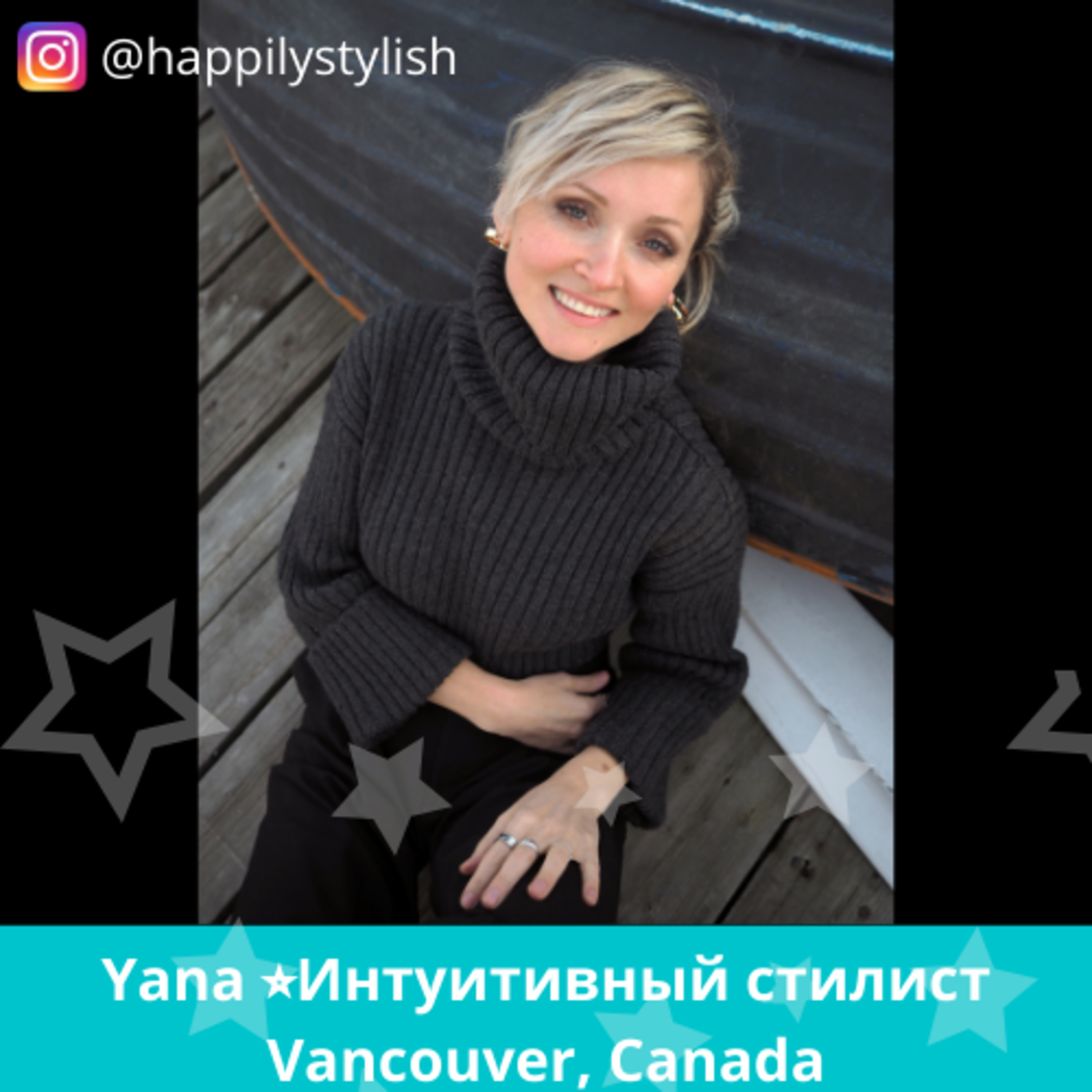 Карьерные истории - Канада и США