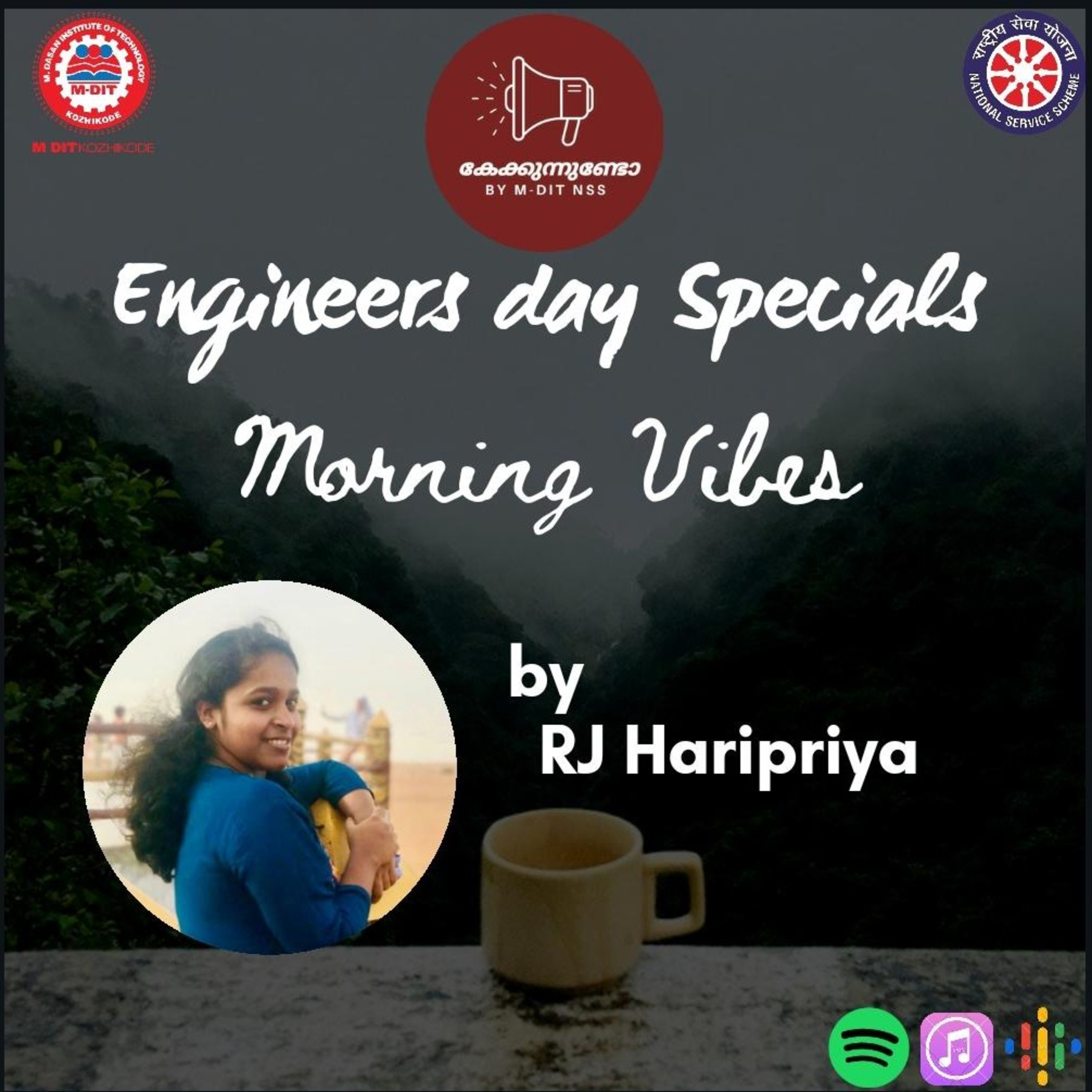 കേക്കുന്നുണ്ടോ