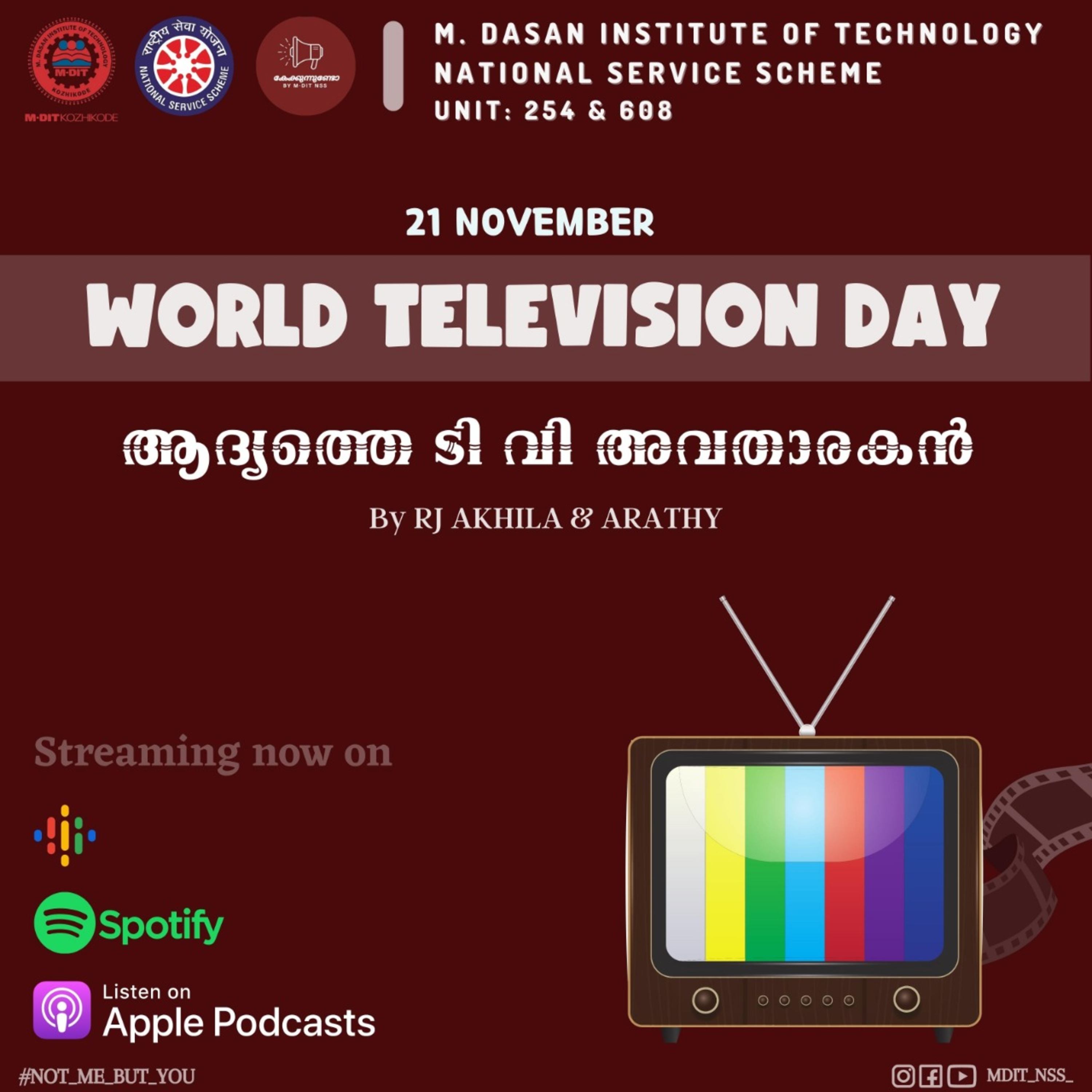 കേക്കുന്നുണ്ടോ
