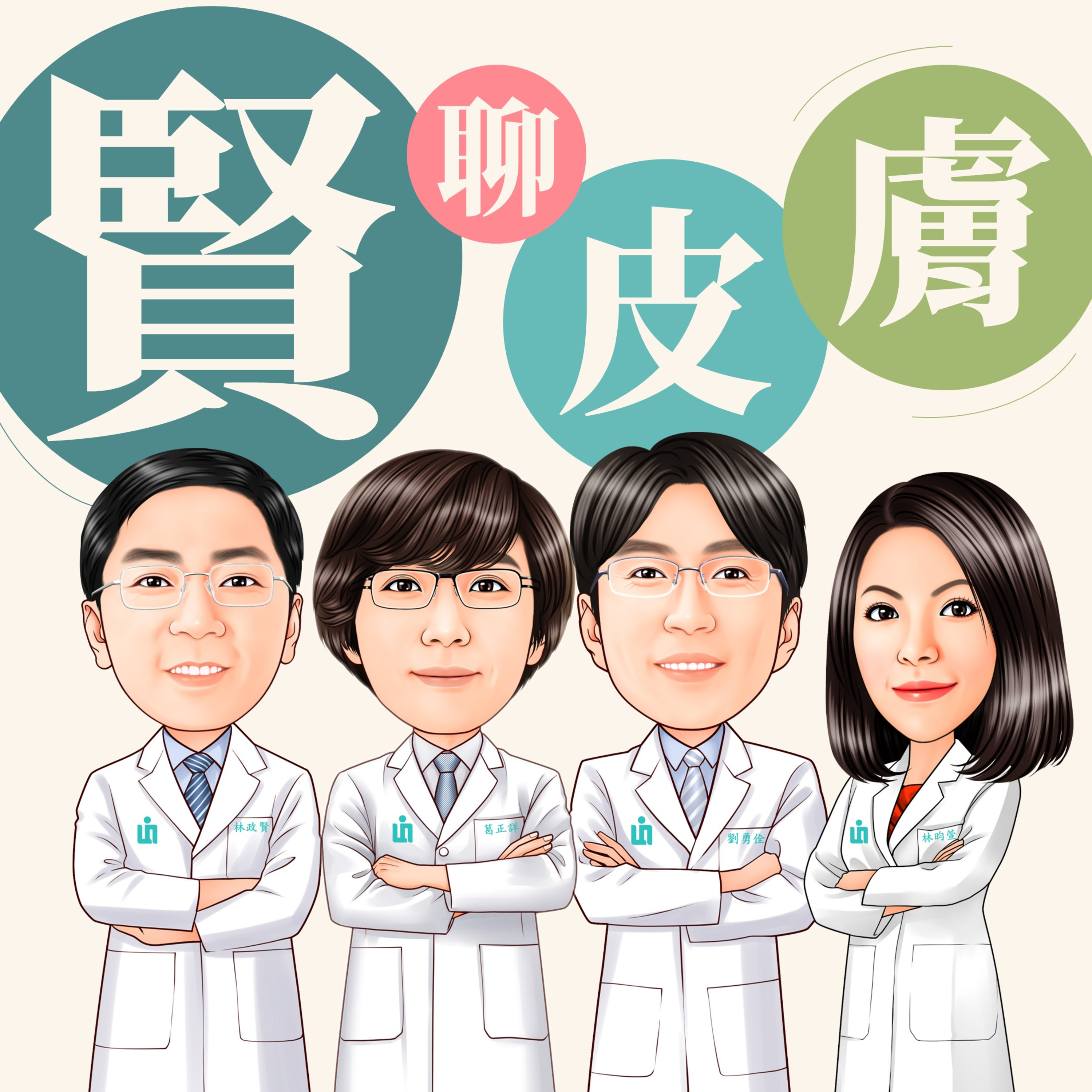 cover of episode 陰莖變形??縱慾過度，做愛太激烈，或是手槍打太多，小心 Mondor's 陰莖血栓靜脈炎。