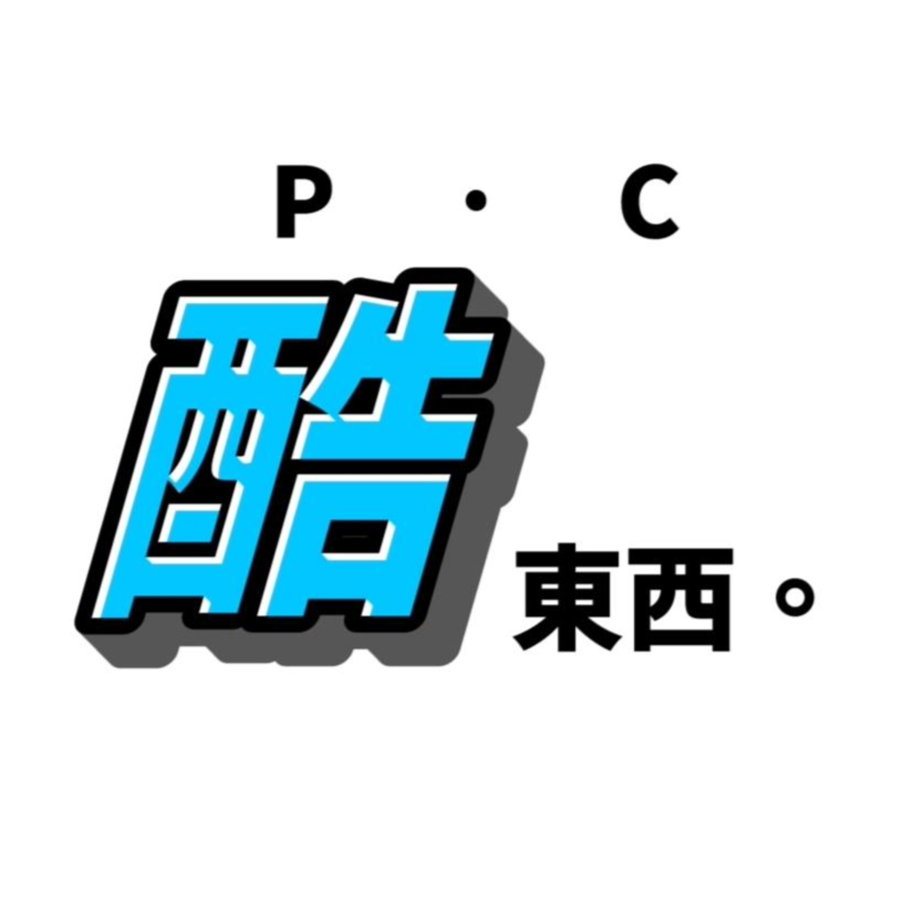 EP00.1 | 你也想買 Zenfone 7 嗎?來聊聊為什麼想買它!(結果變成各家手機黑特大會XD)
