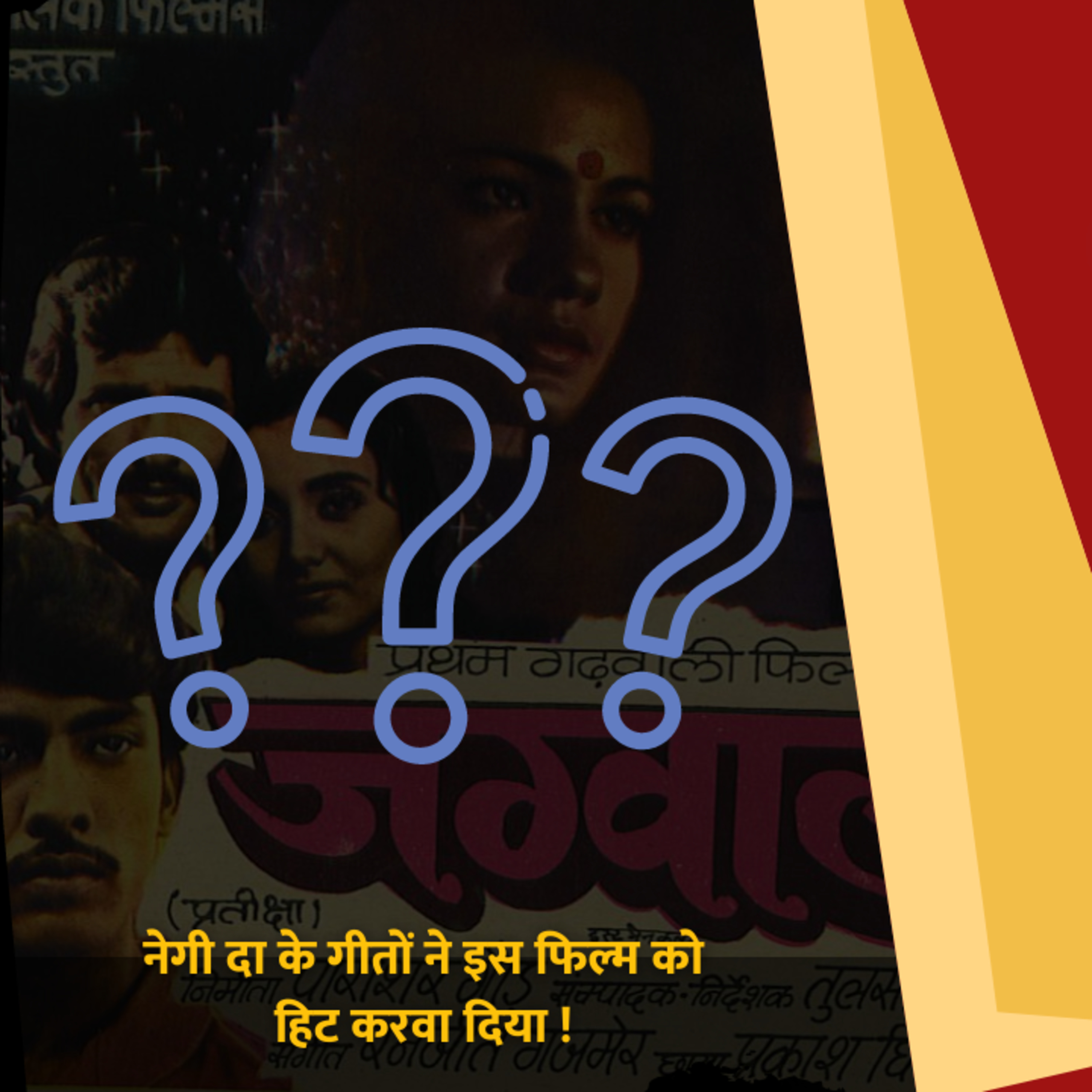 Hindi me jankariyan Podcast