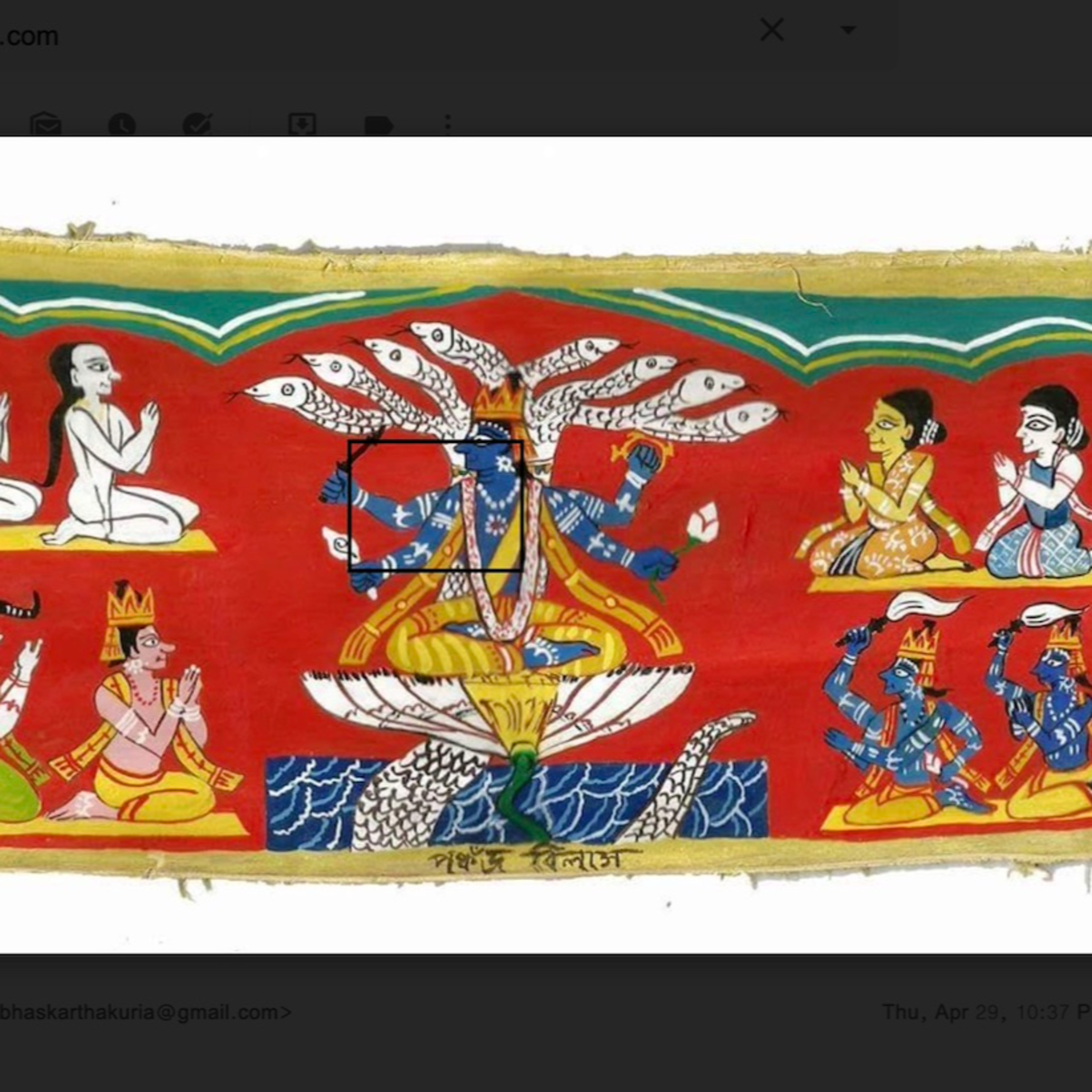 অন্বেষণ